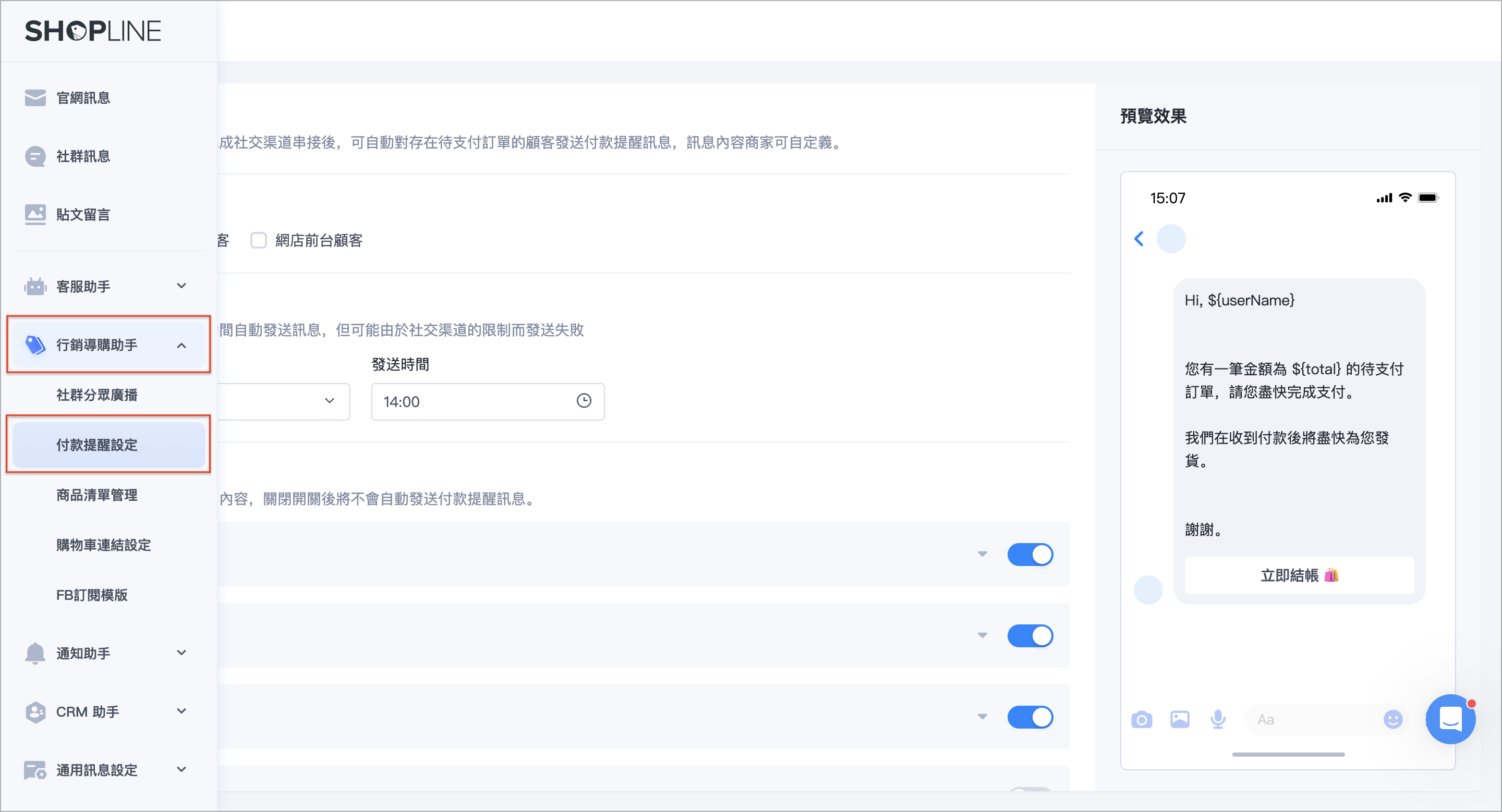 截圖 2024-10-18 下午3.08.17.png