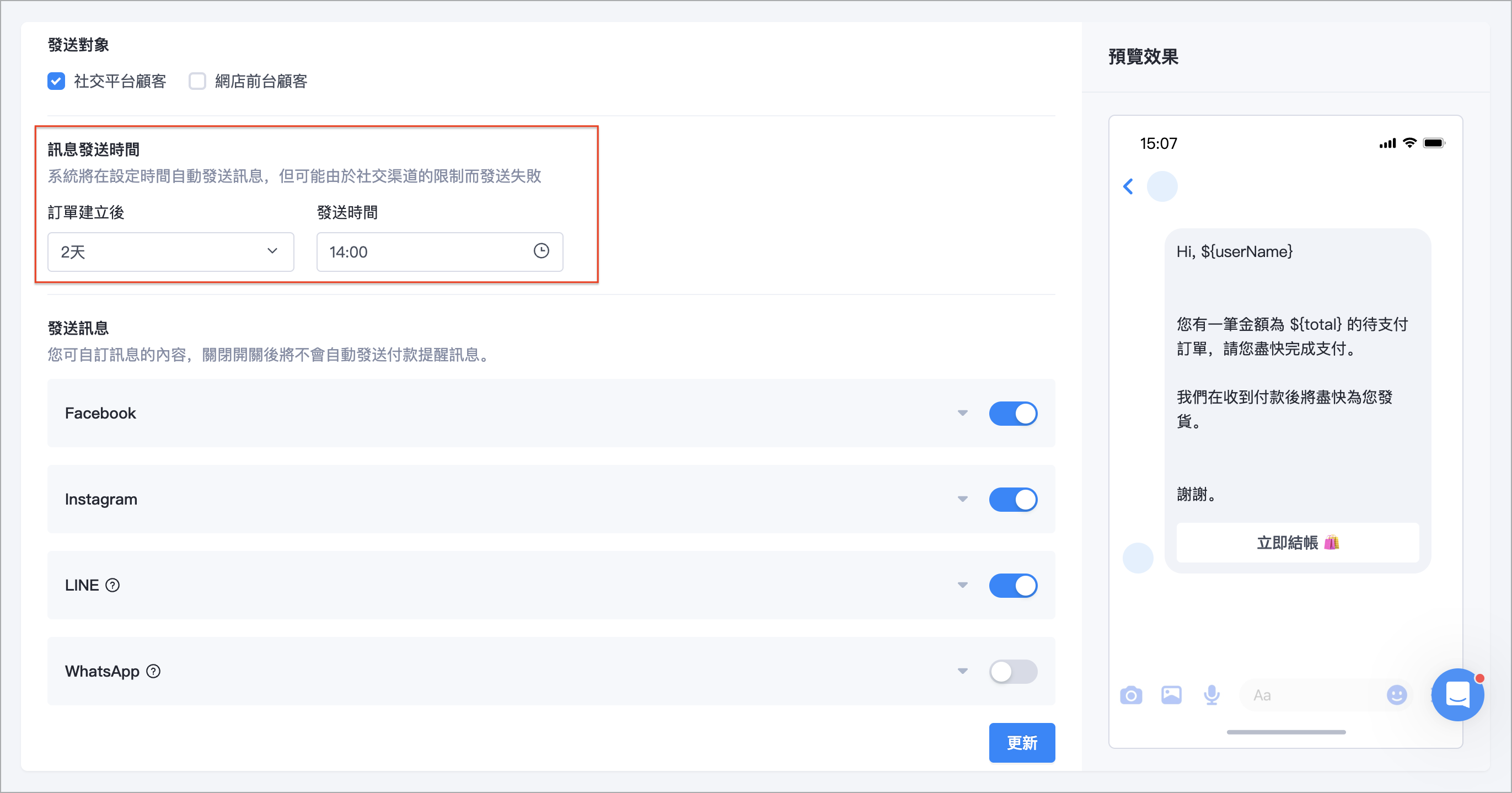 截圖 2024-10-18 下午3.12.26.png