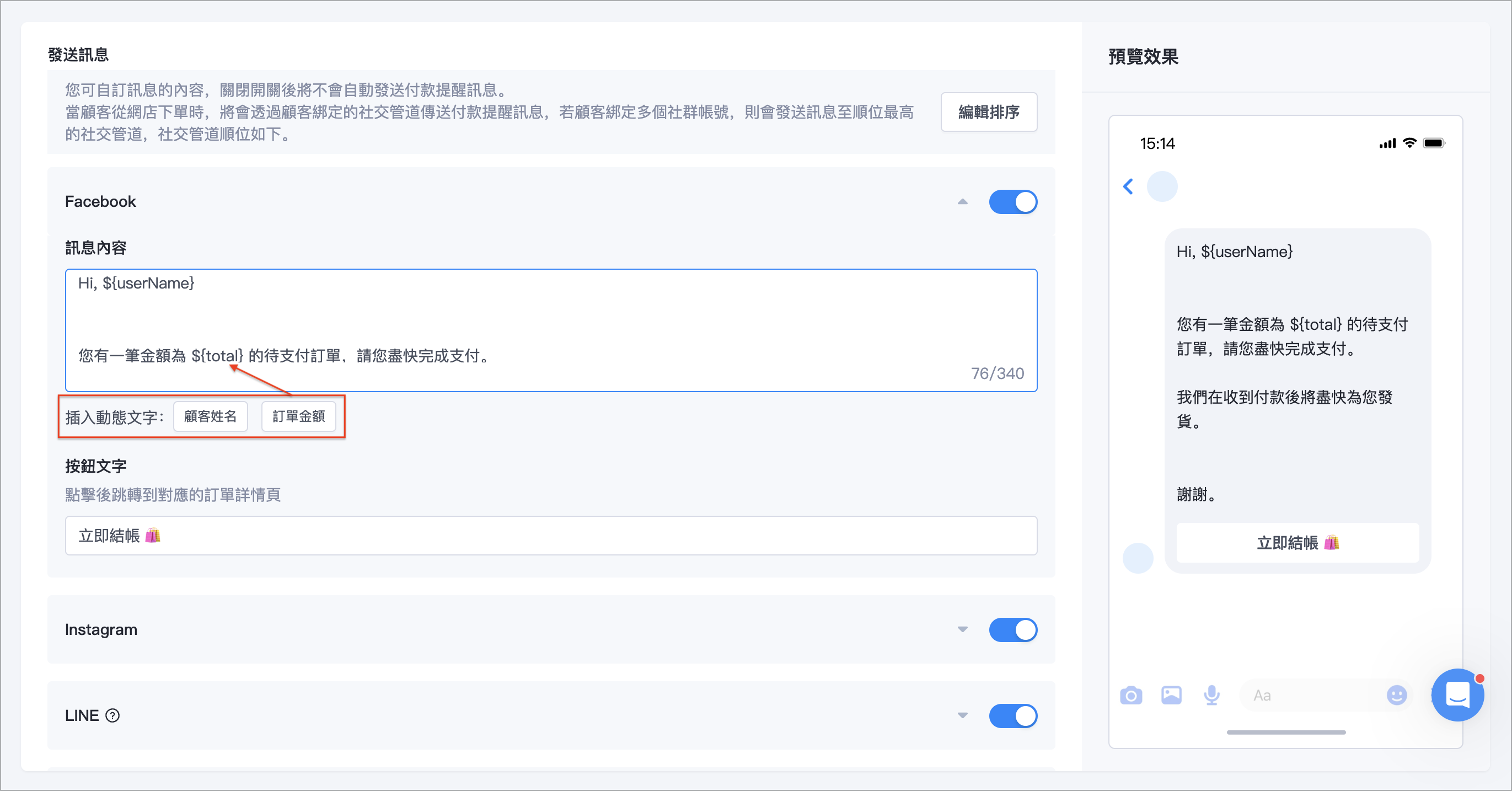 截圖 2024-10-18 下午3.15.55 2.png