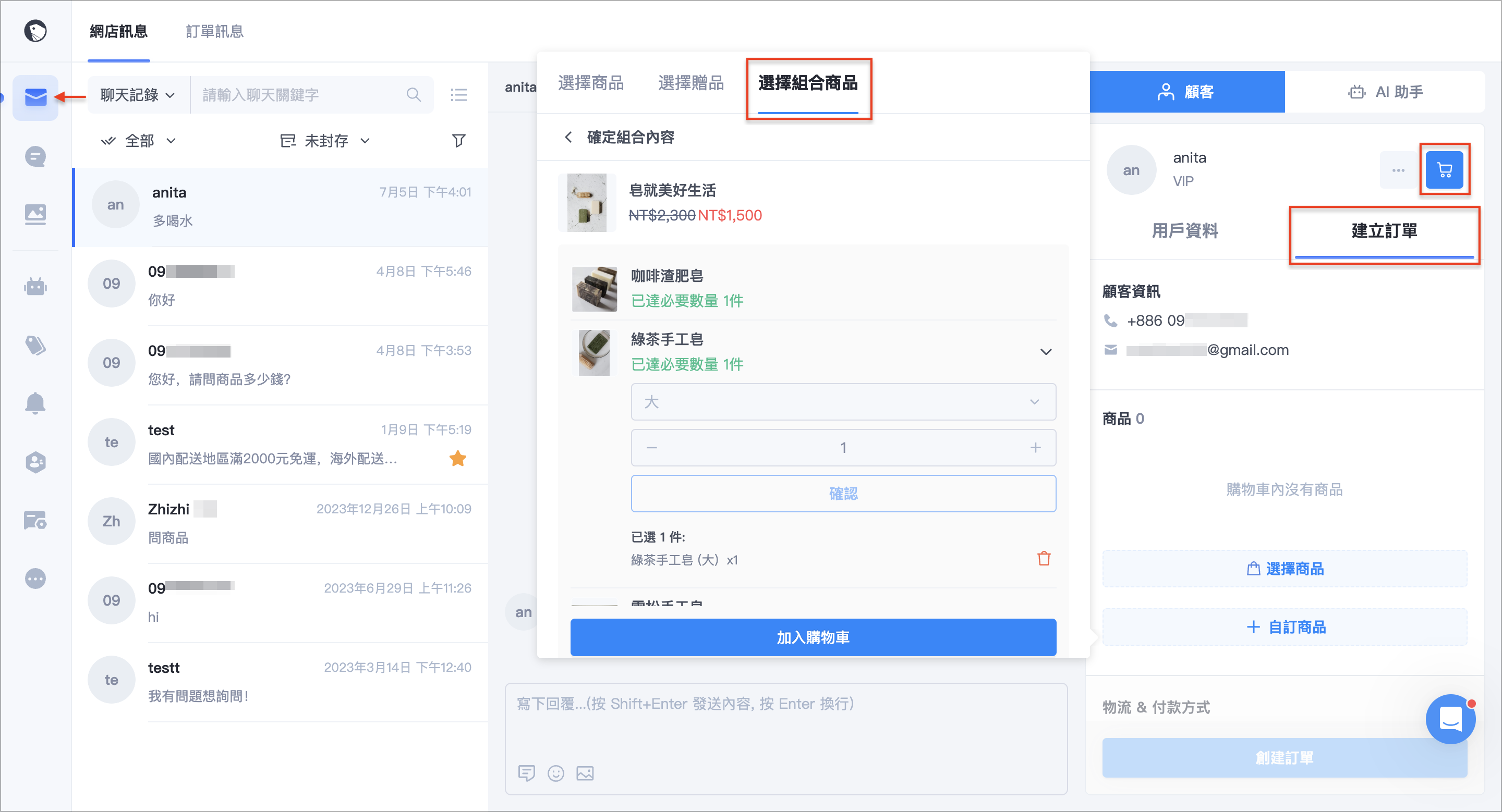 截圖 2024-10-22 下午3.30.41.png