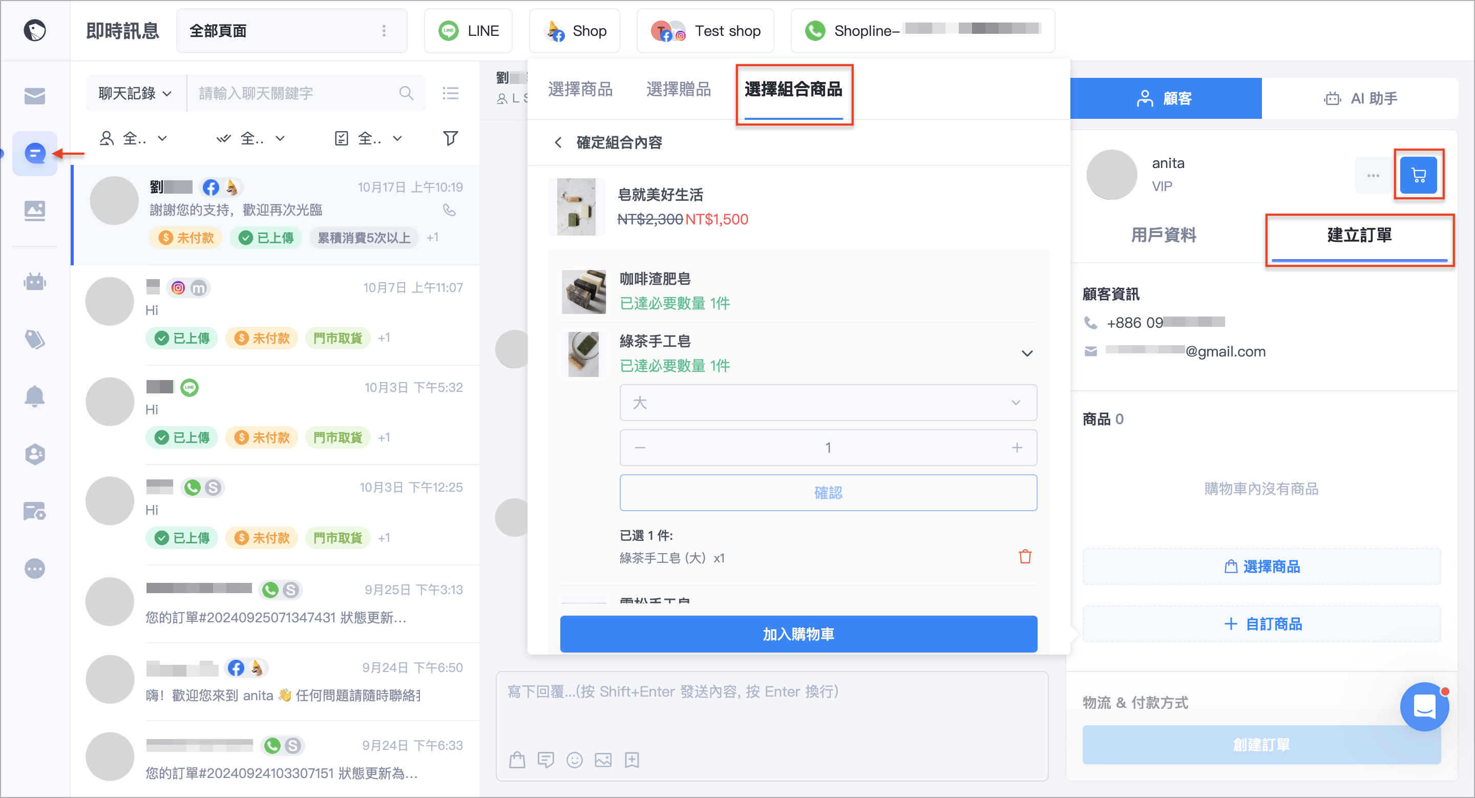 截圖 2024-10-22 下午3.48.52.png