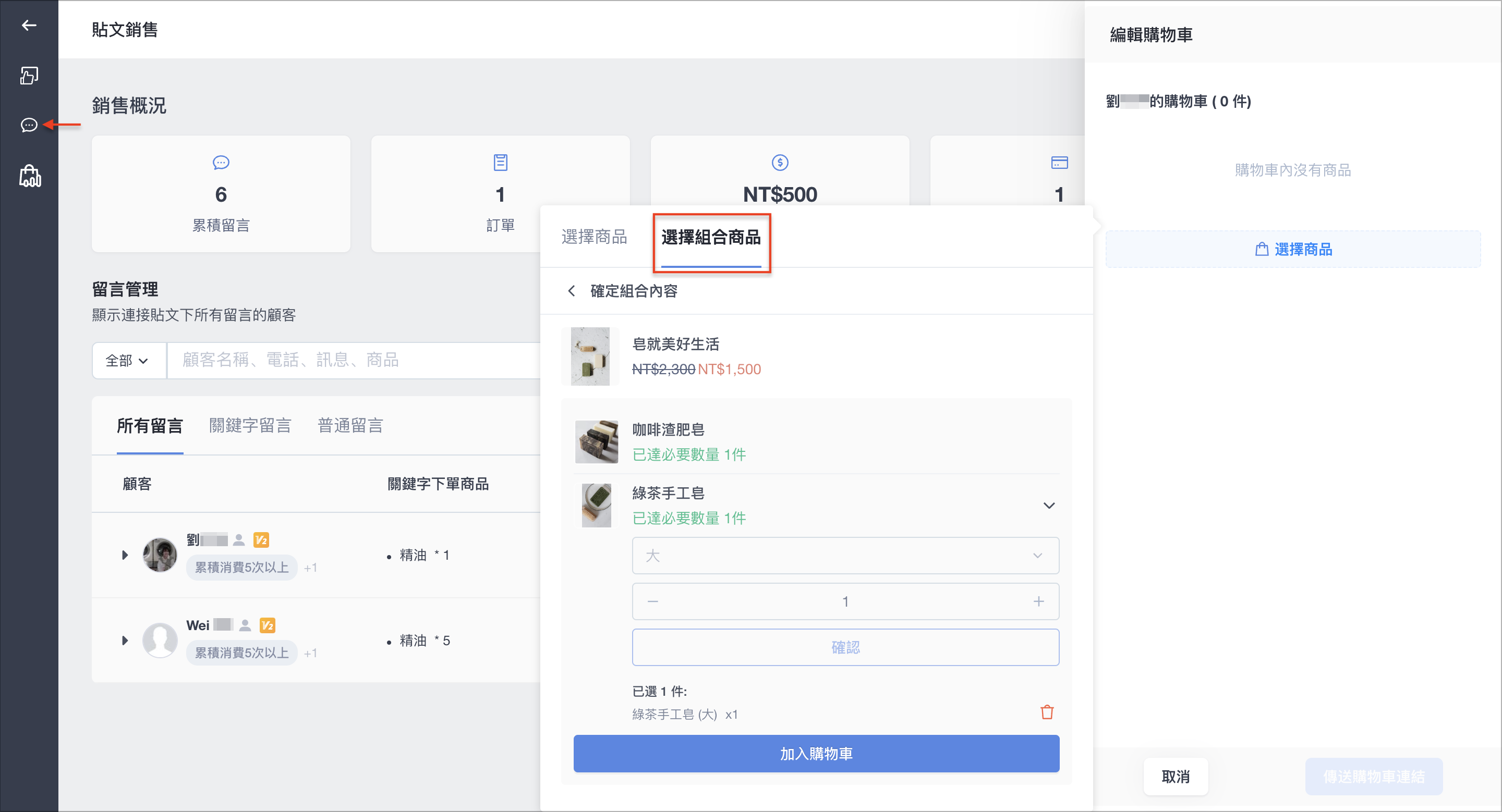 截圖 2024-10-22 下午4.18.20.png