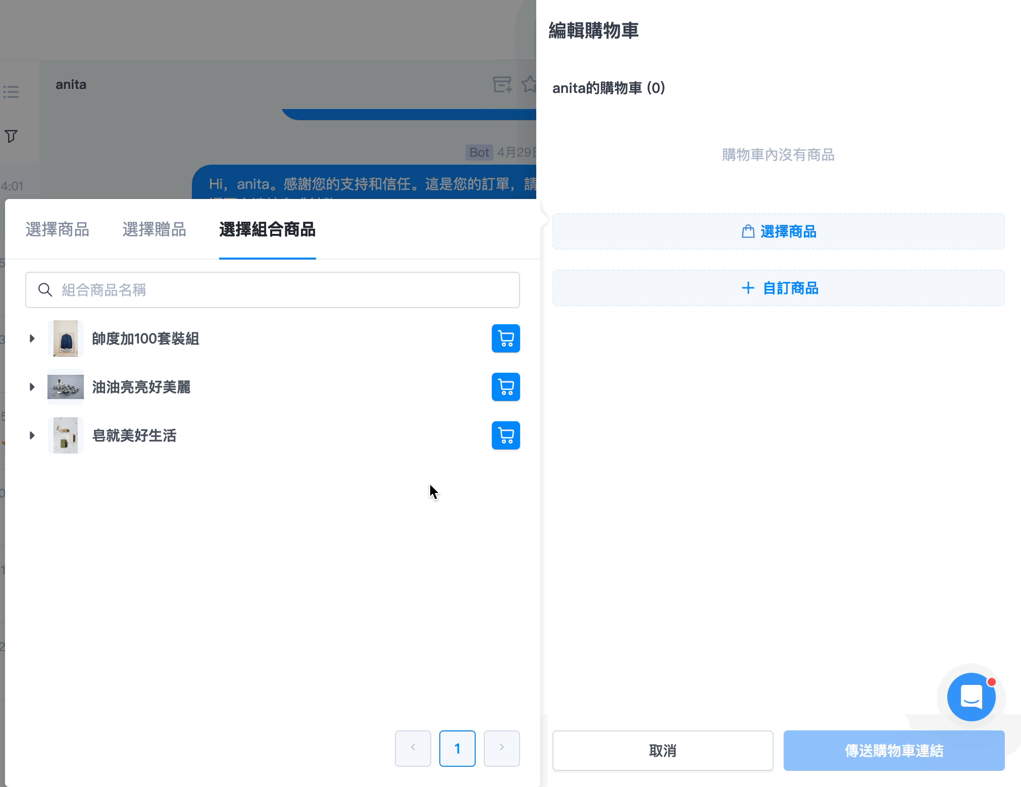 無規格.gif