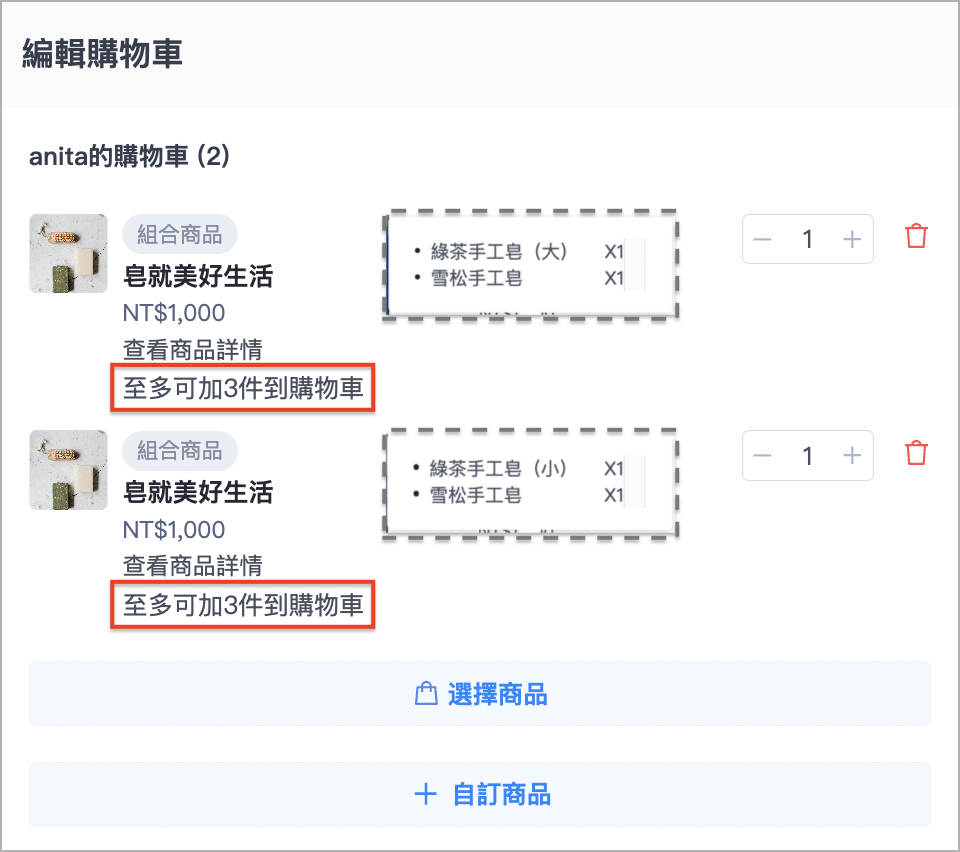 截圖 2024-10-23 下午4.56.26.png