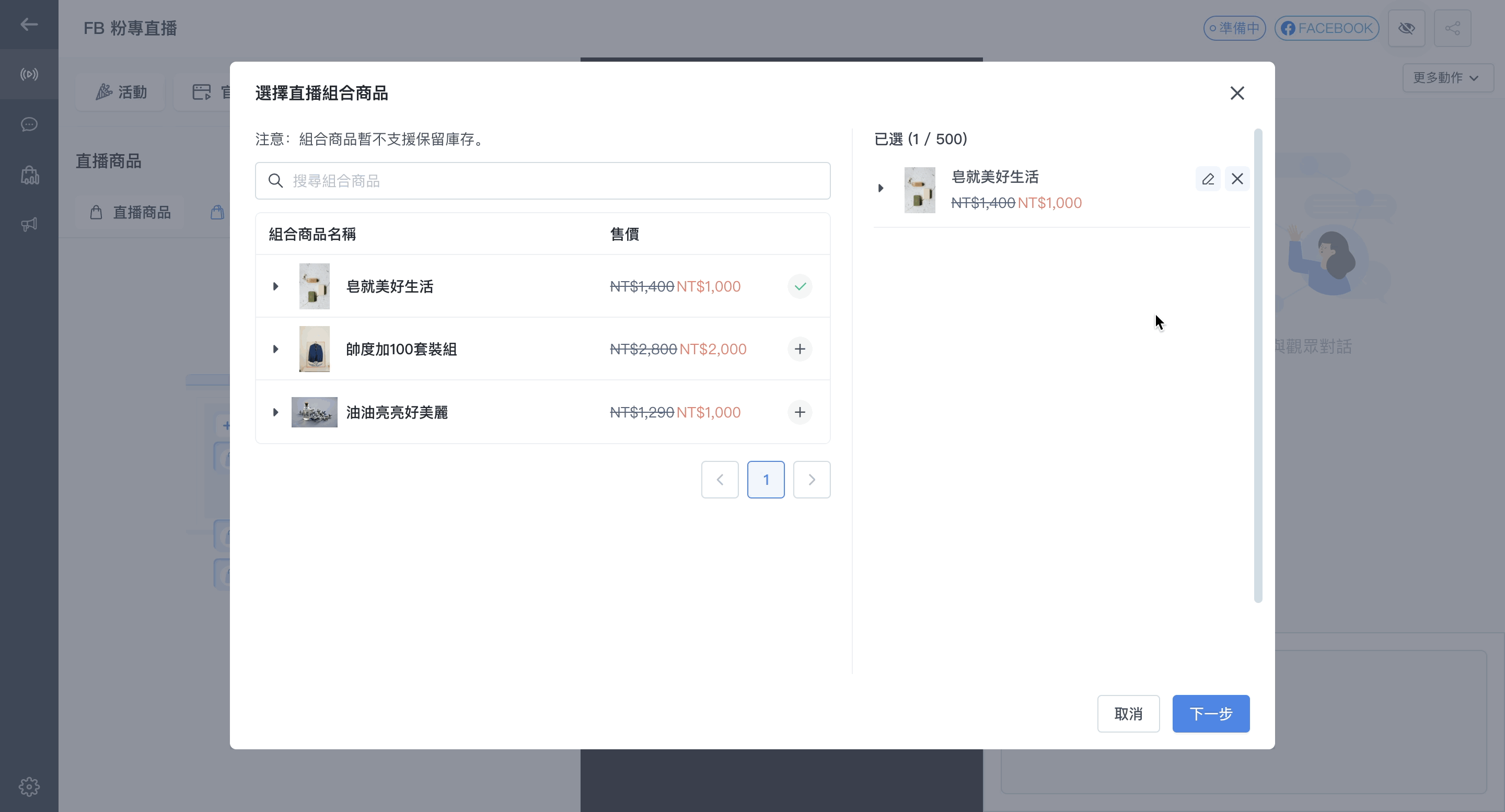 編輯.gif