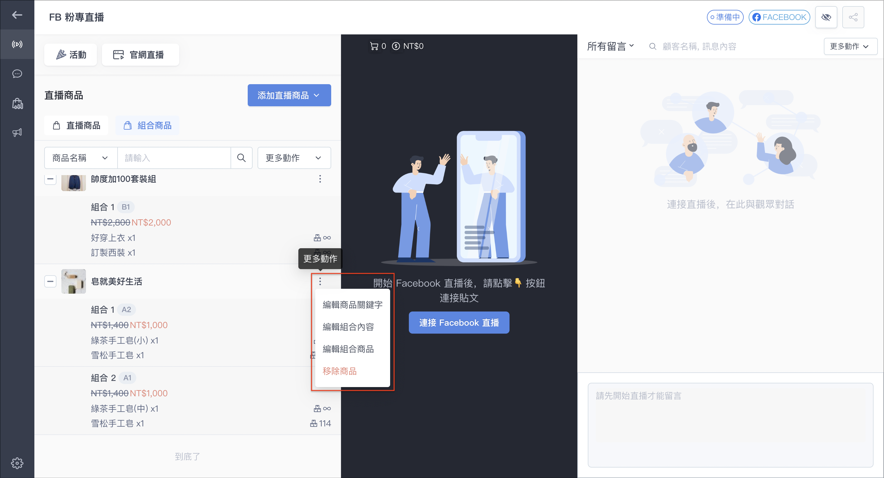 截圖 2024-10-24 下午12.15.34.png