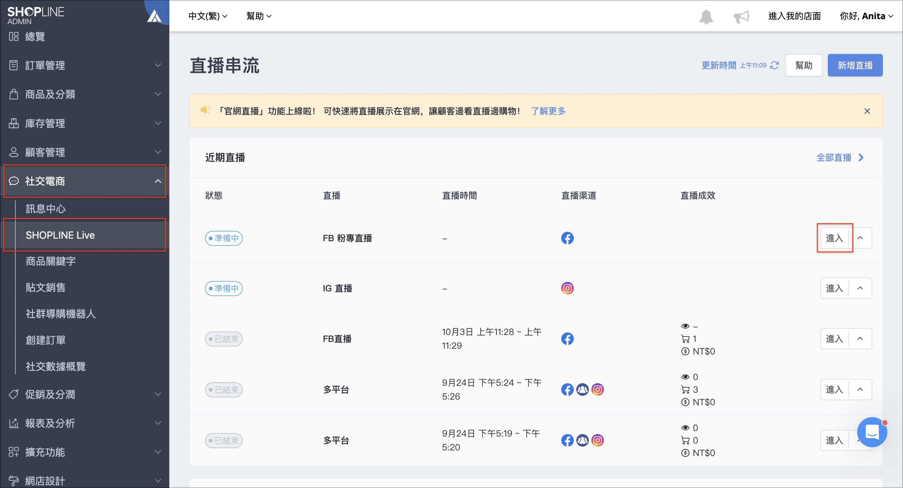 截圖 2024-10-24 上午11.09.56.png