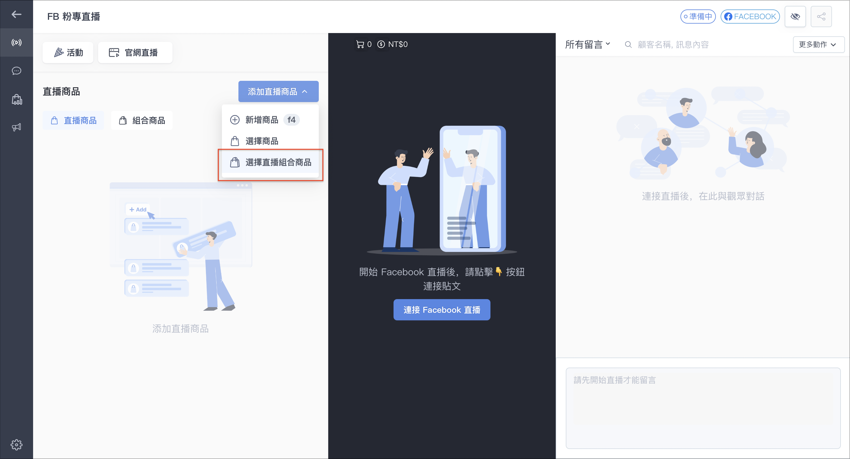截圖 2024-10-24 上午11.14.40.png