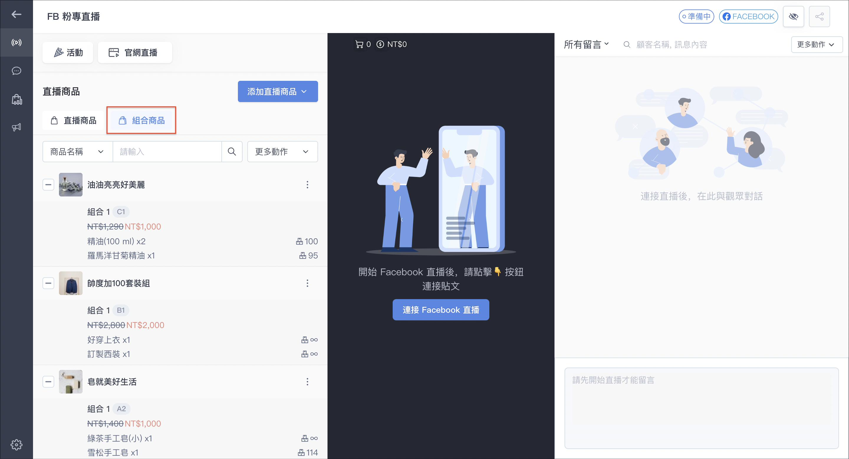 截圖 2024-10-24 下午12.09.11.png