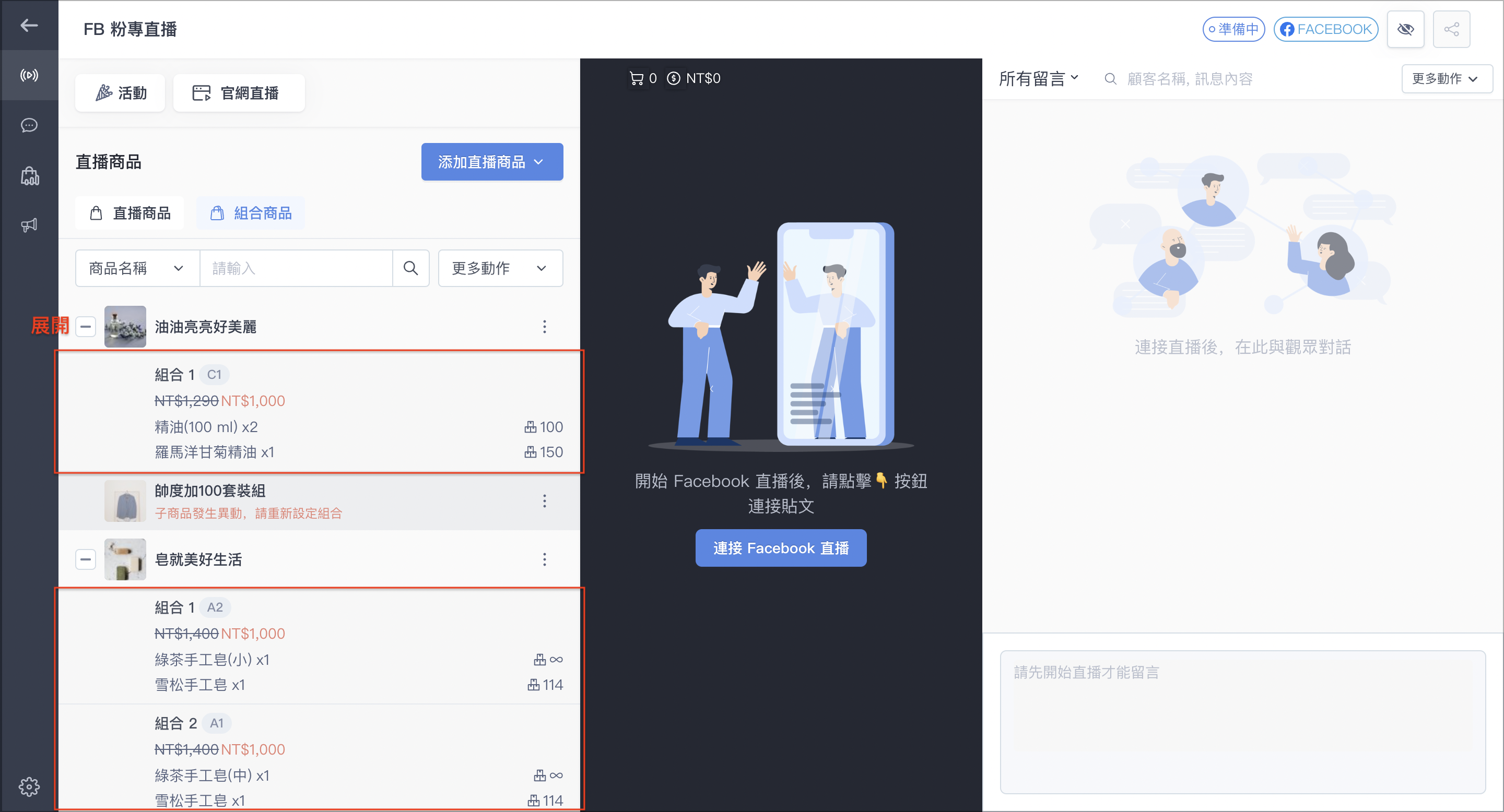 截圖 2024-10-24 下午12.52.04.png