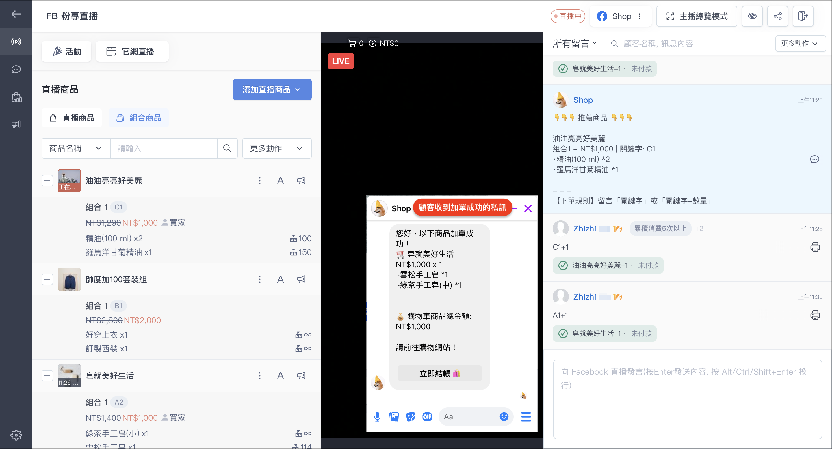 截圖 2024-10-25 上午11.31.png