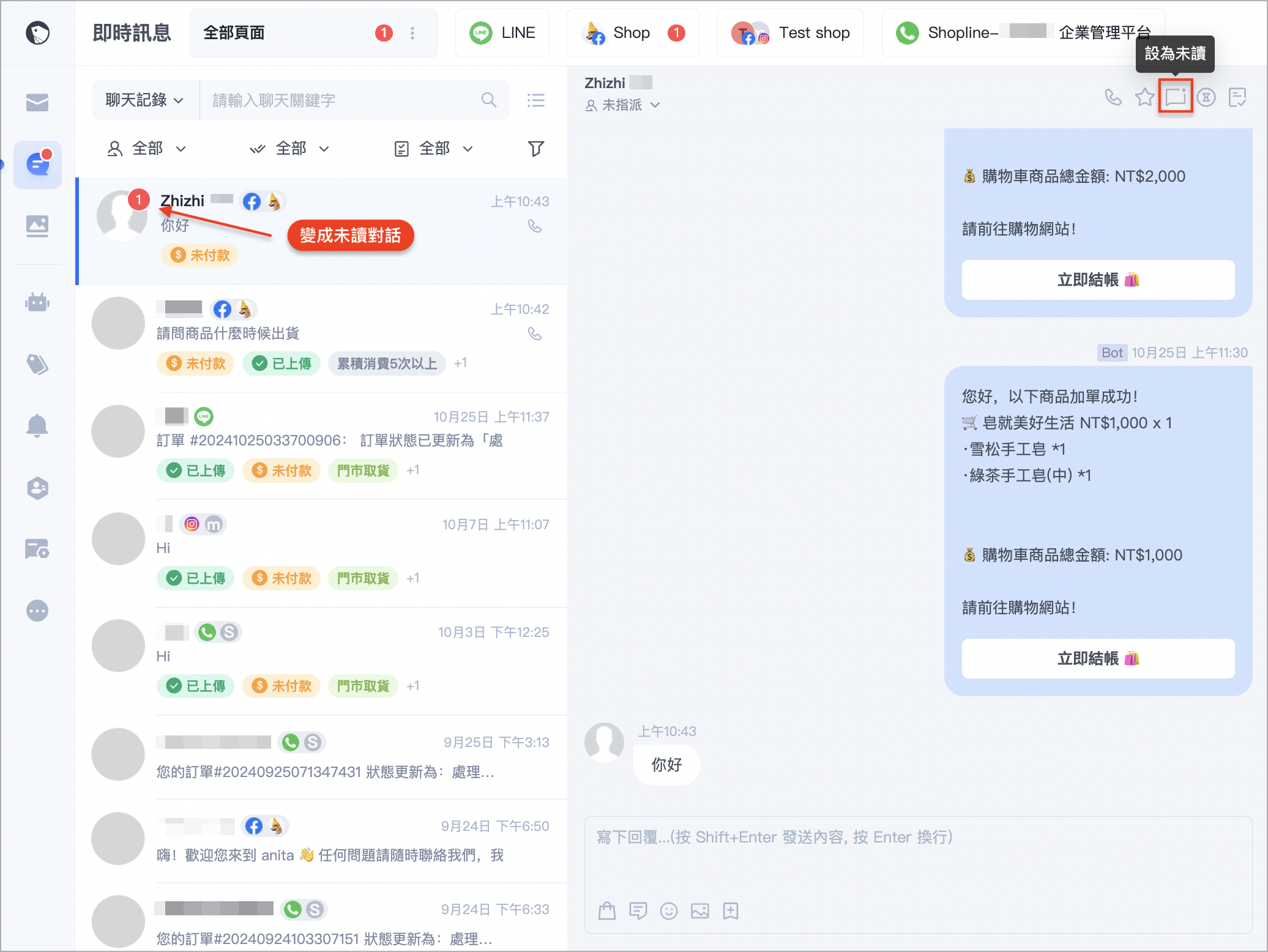 截圖 2024-10-29 上午10.47.52.png