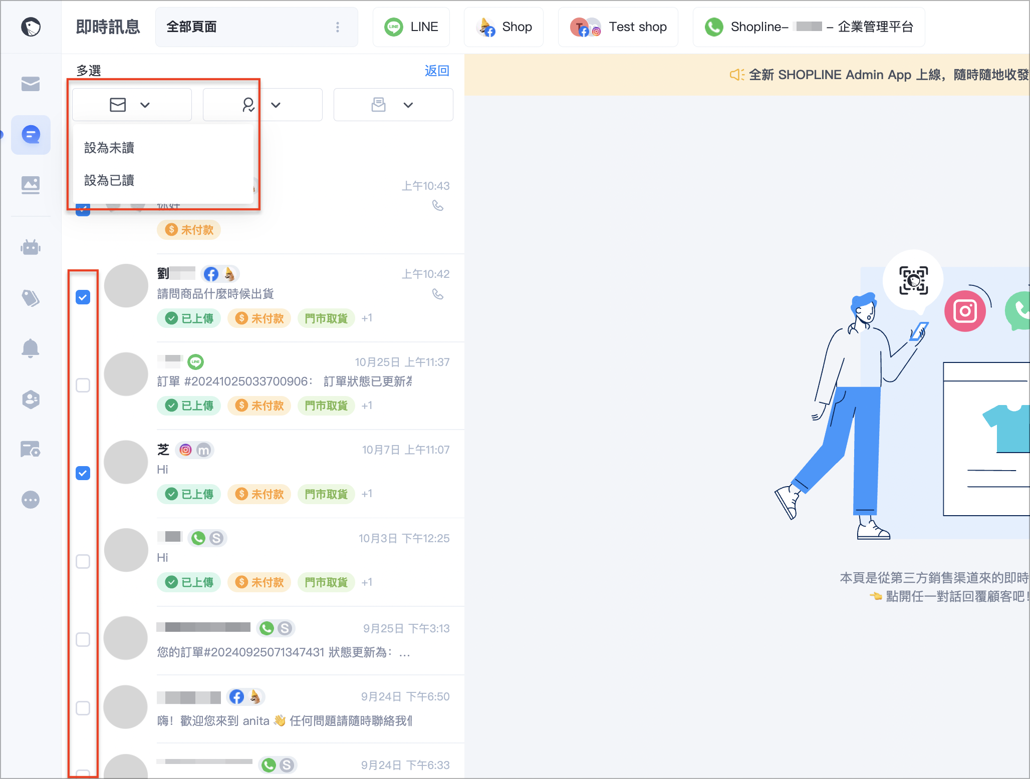截圖 2024-10-29 上午11.14.11.png