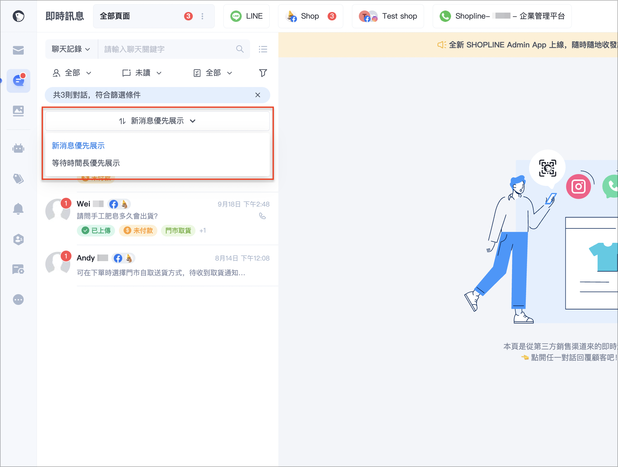 截圖 2024-10-29 下午12.15.23.png