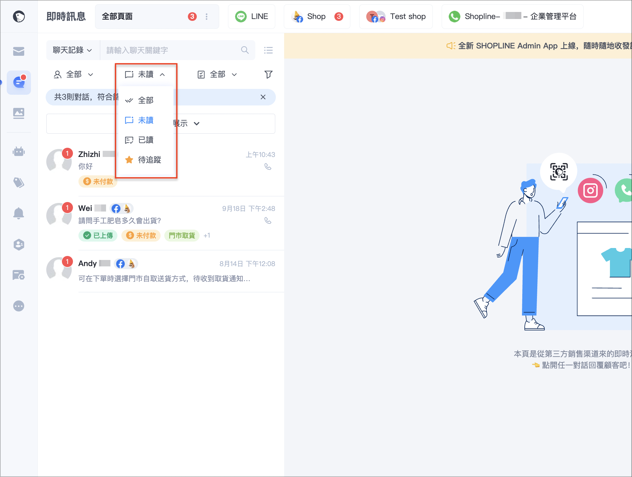 截圖 2024-10-29 下午12.20.05.png