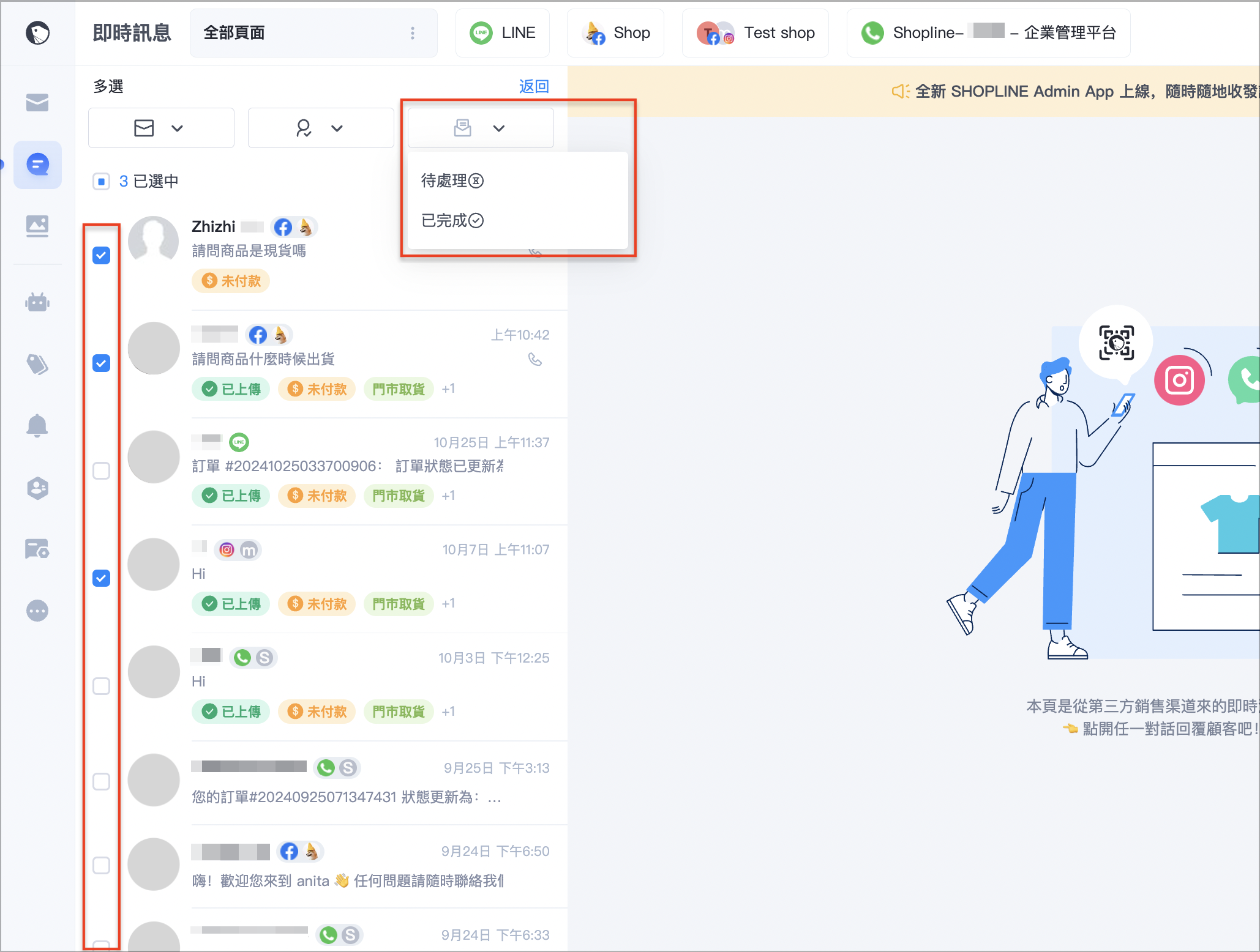 截圖 2024-10-29 下午2.51.39.png