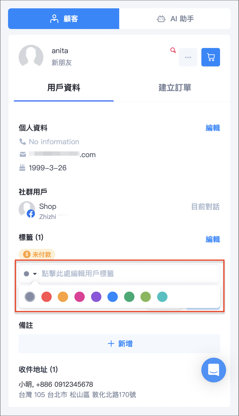 截圖 2024-10-29 下午4.34.32.png