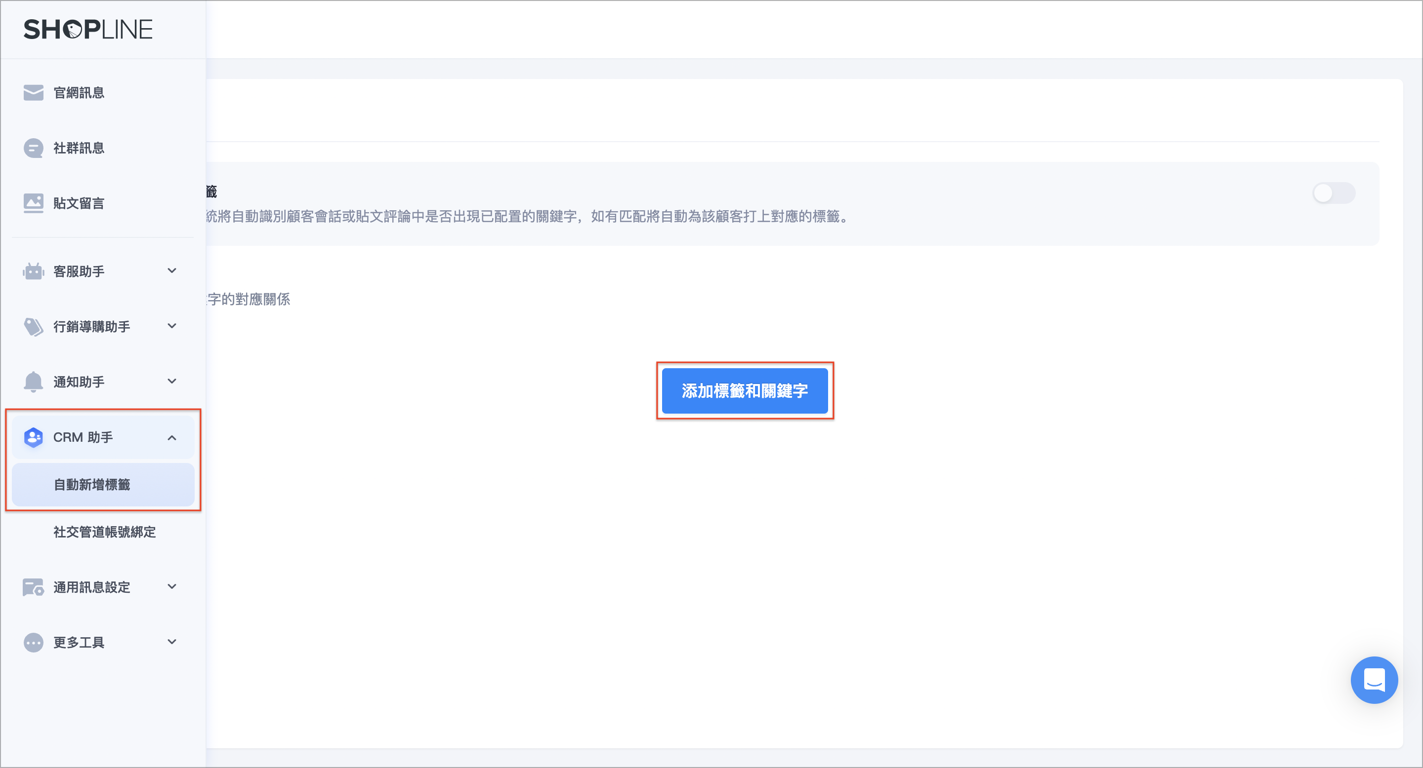 截圖 2024-10-29 下午4.39.53.png