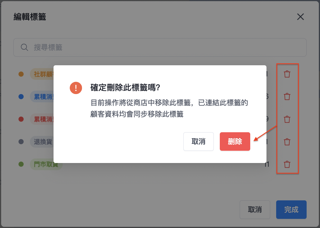 截圖 2024-10-29 下午4.29.31.png