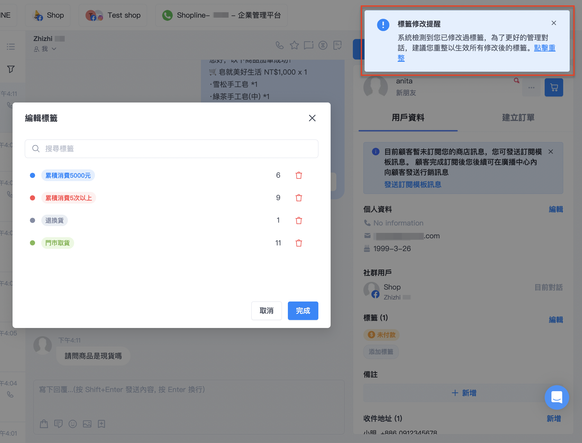 截圖 2024-10-29 下午4.30.09.png