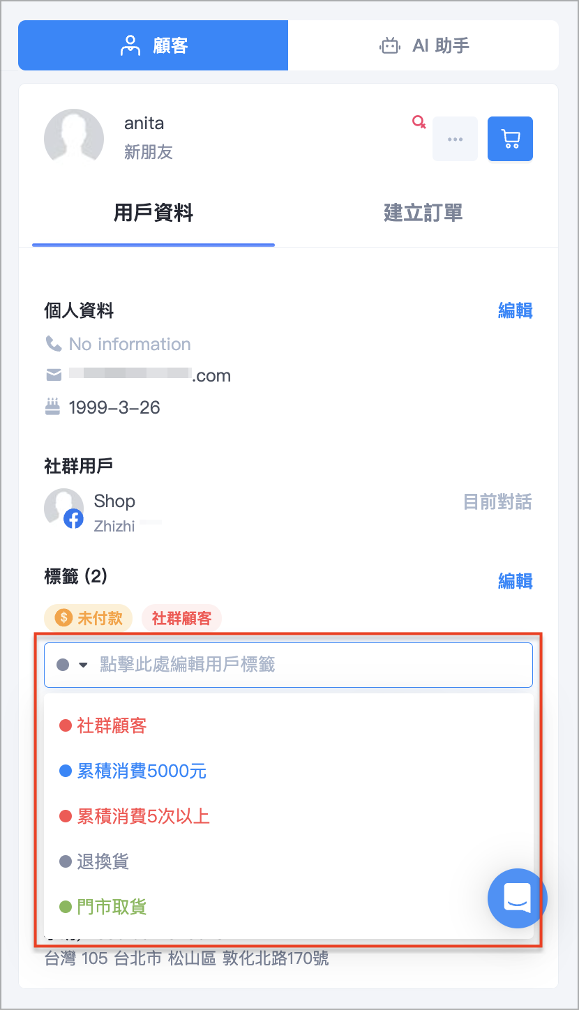 截圖 2024-10-29 下午4.36.45.png