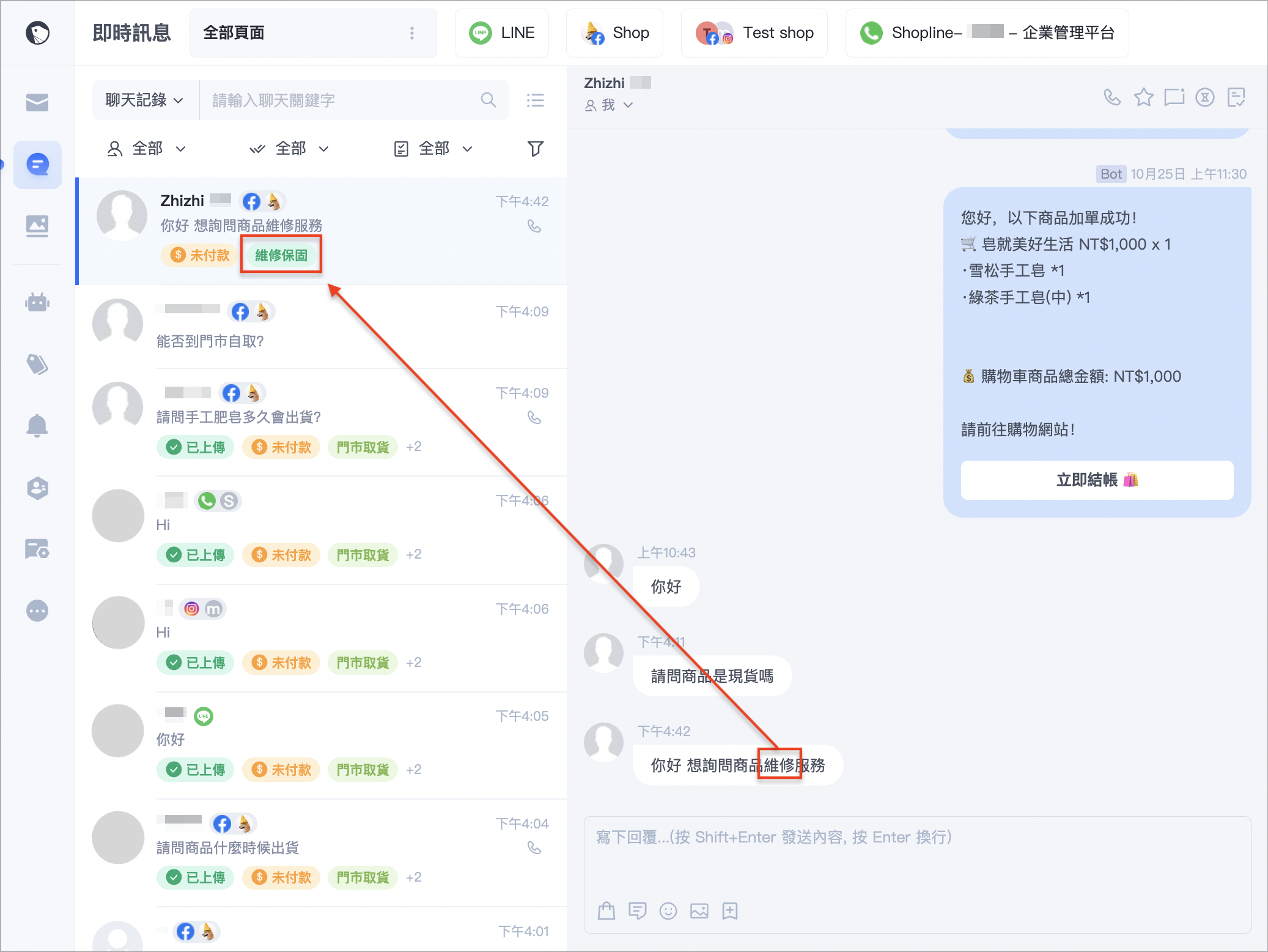 截圖 2024-10-29 下午4.43.05.png