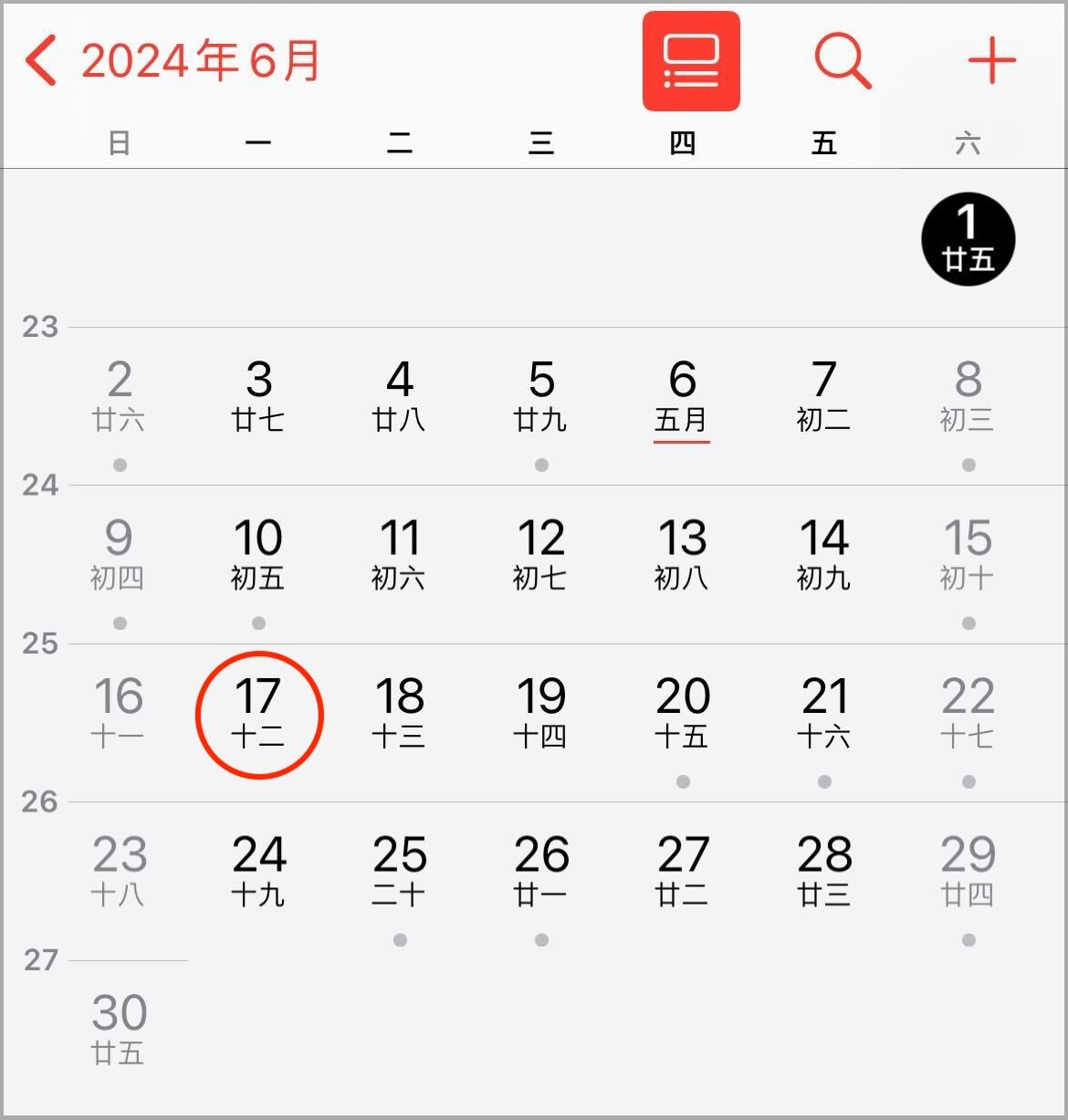 6月.png