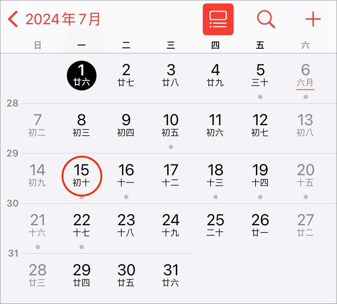 7月.png