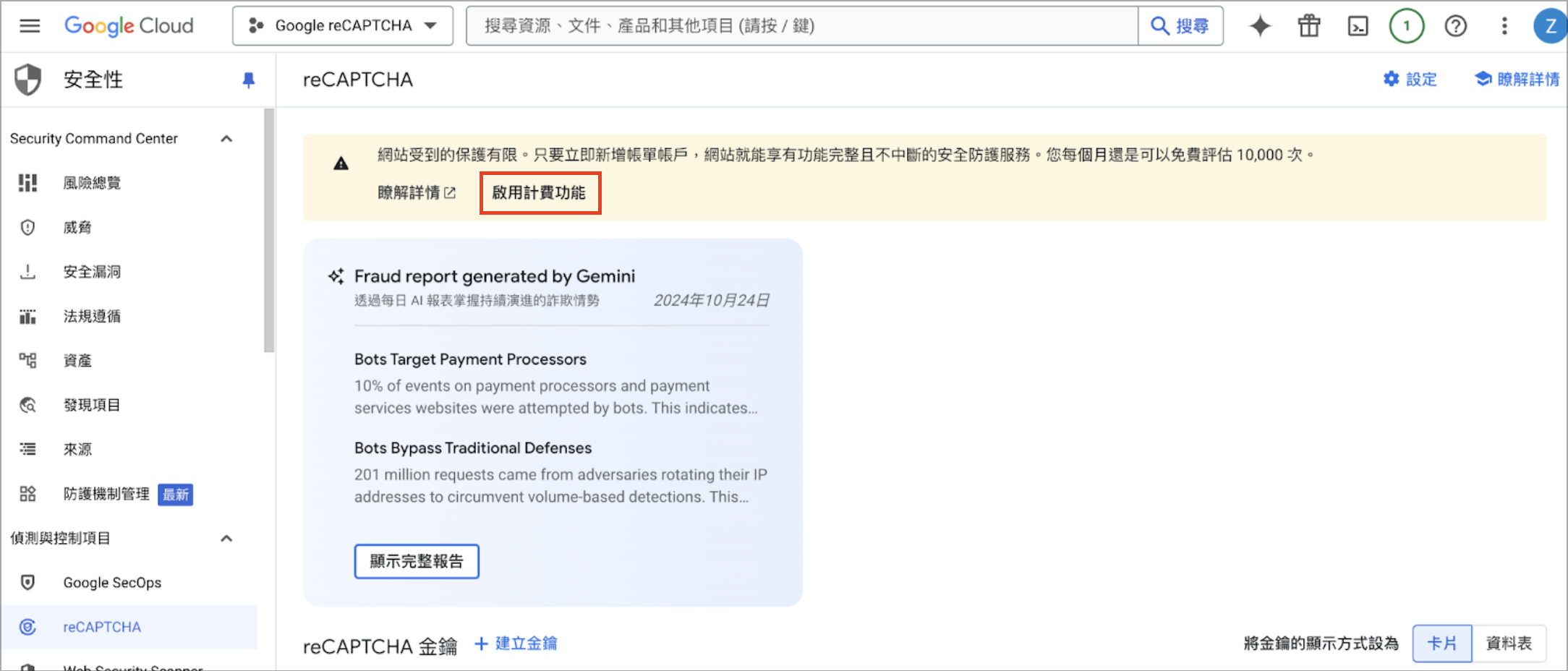 Screenshot 2024-10-30 at 12.38.13 PM.png
