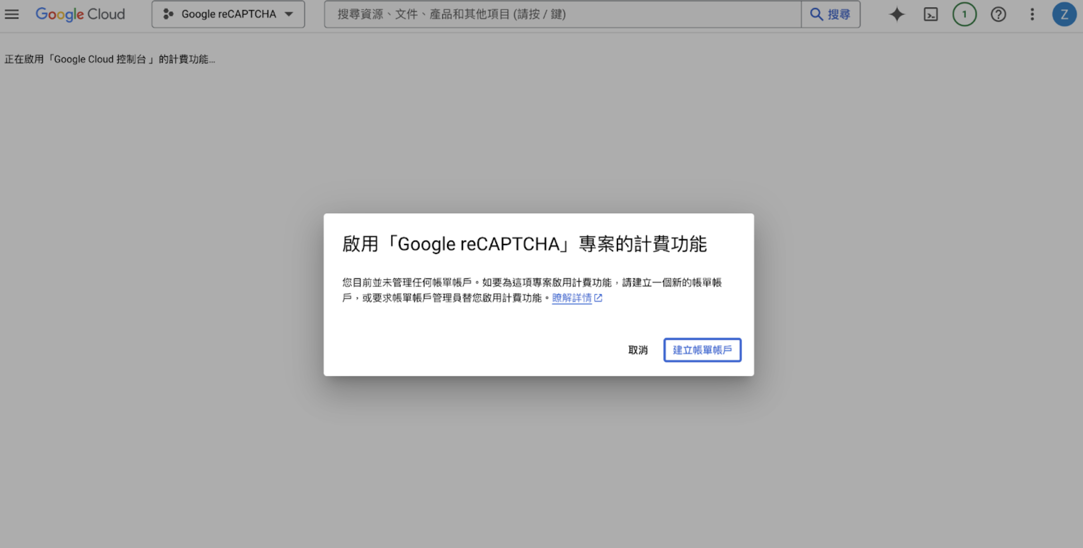 Screenshot 2024-10-30 at 12.40.23 PM.png