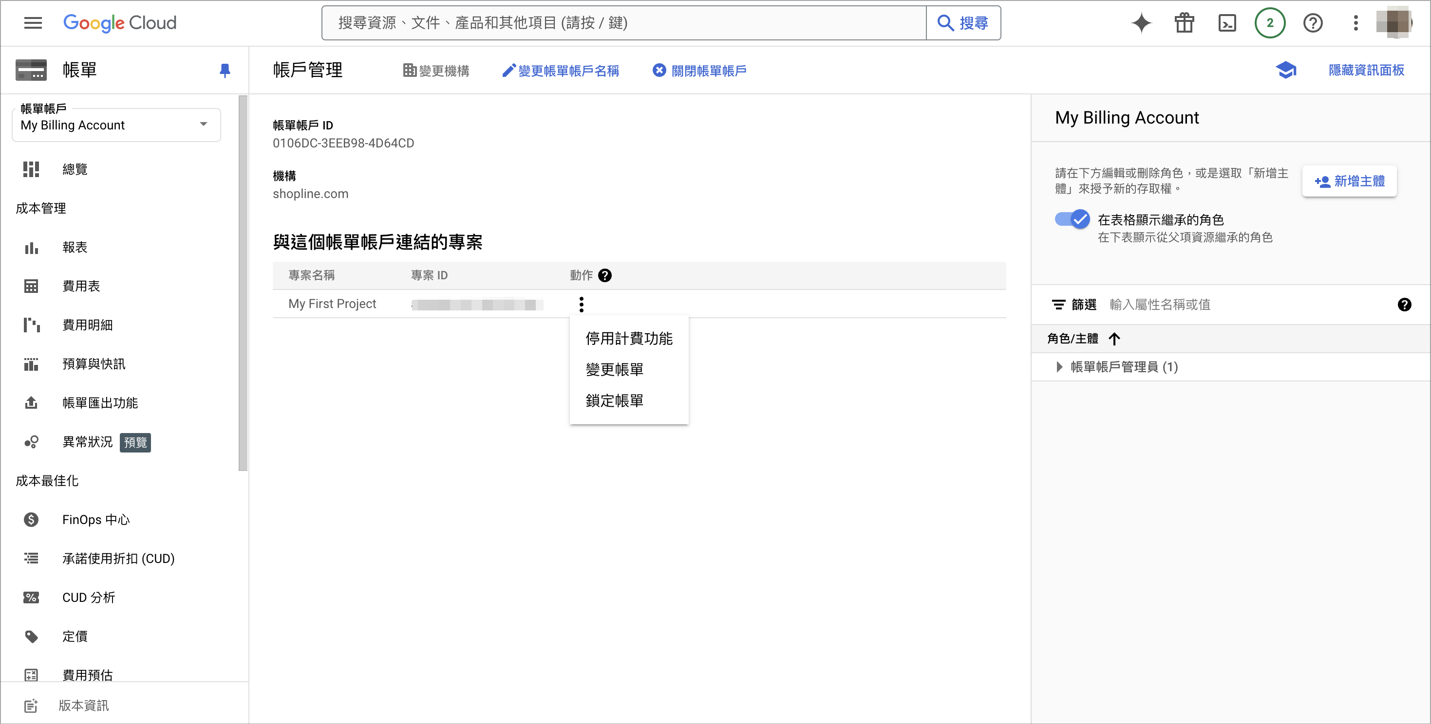 Screenshot 2024-10-31 at 11.19.18 AM.png