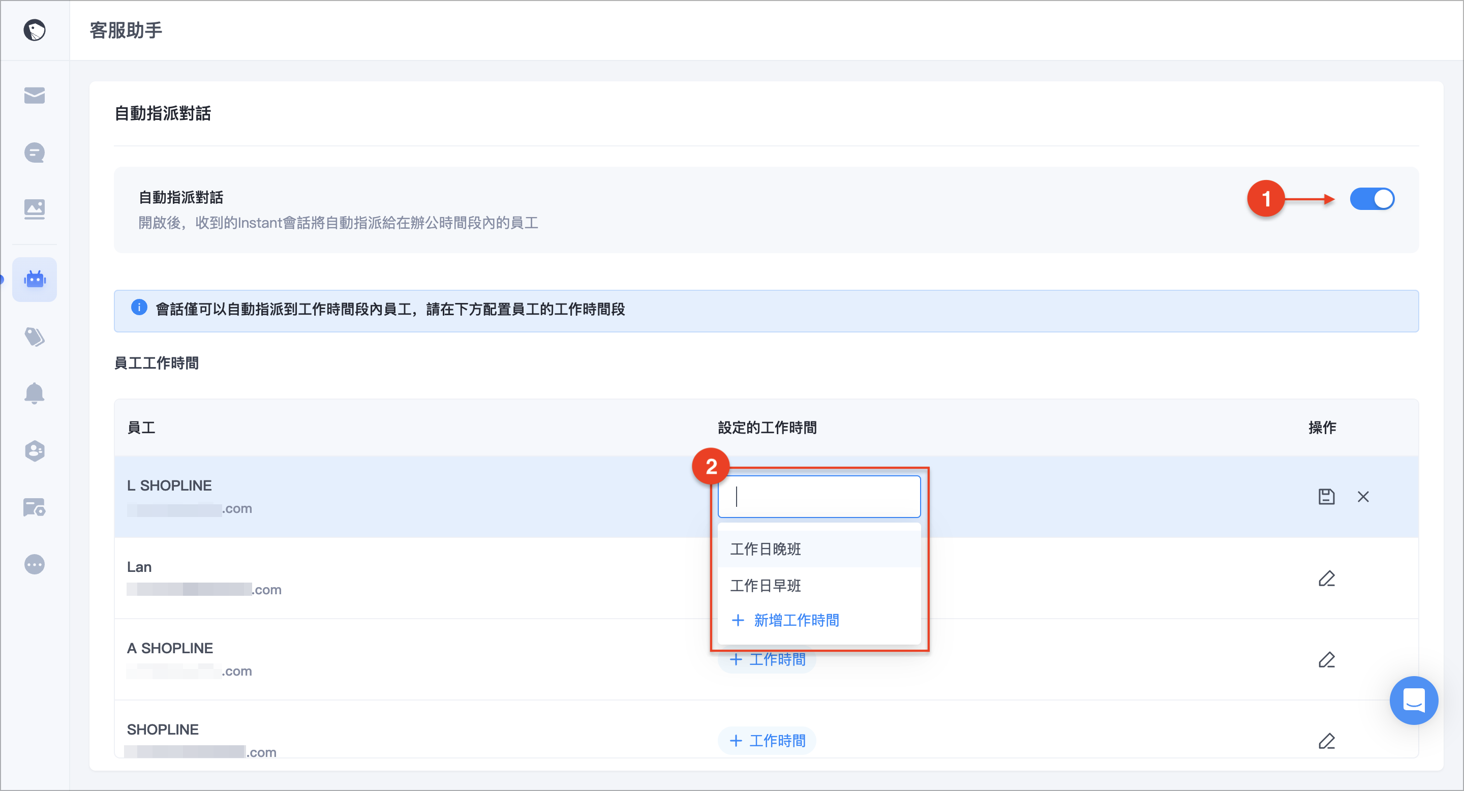 截圖 2024-11-04 下午1.10.33.png