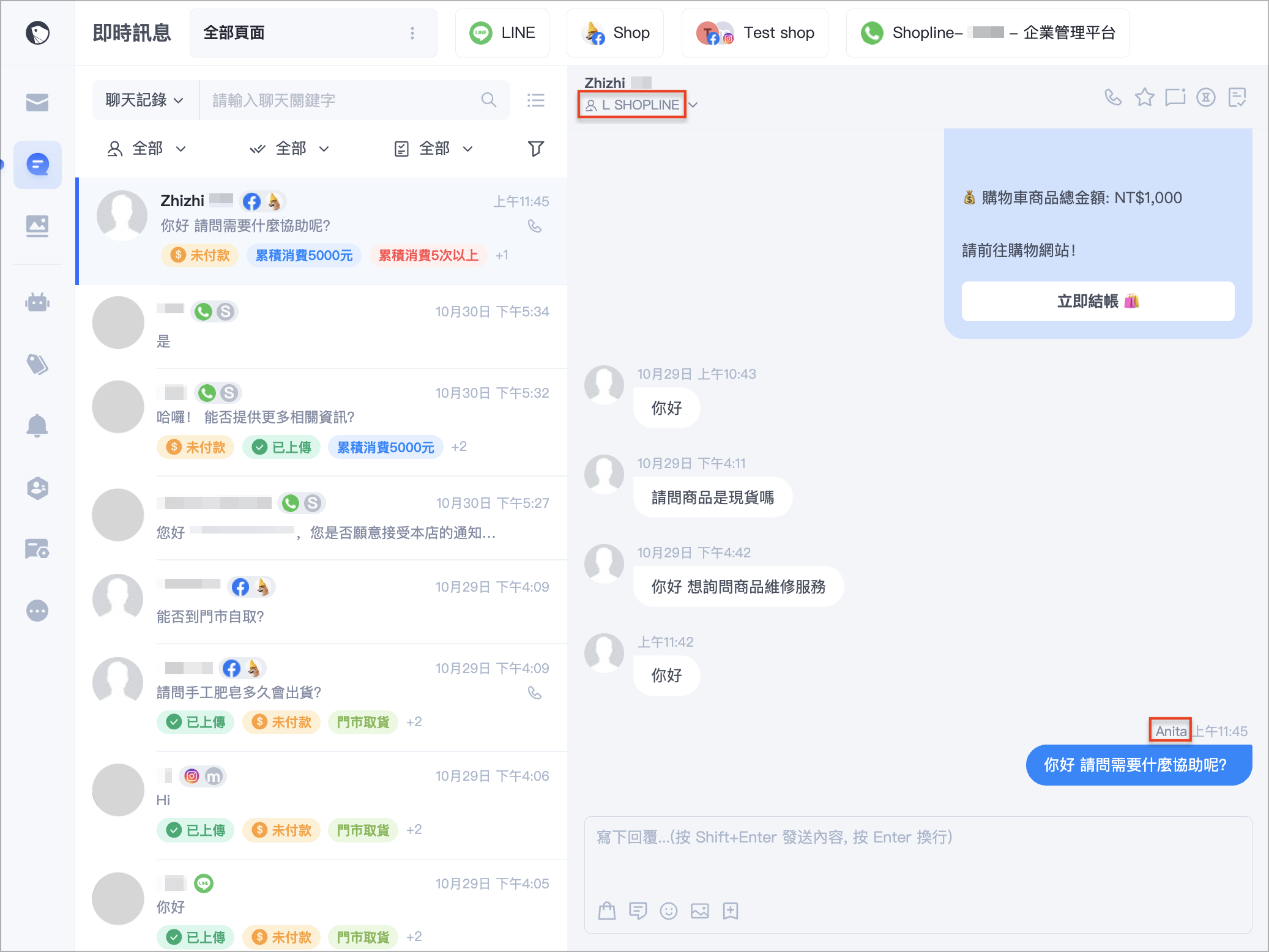 截圖 2024-11-04 下午12.31.34.png
