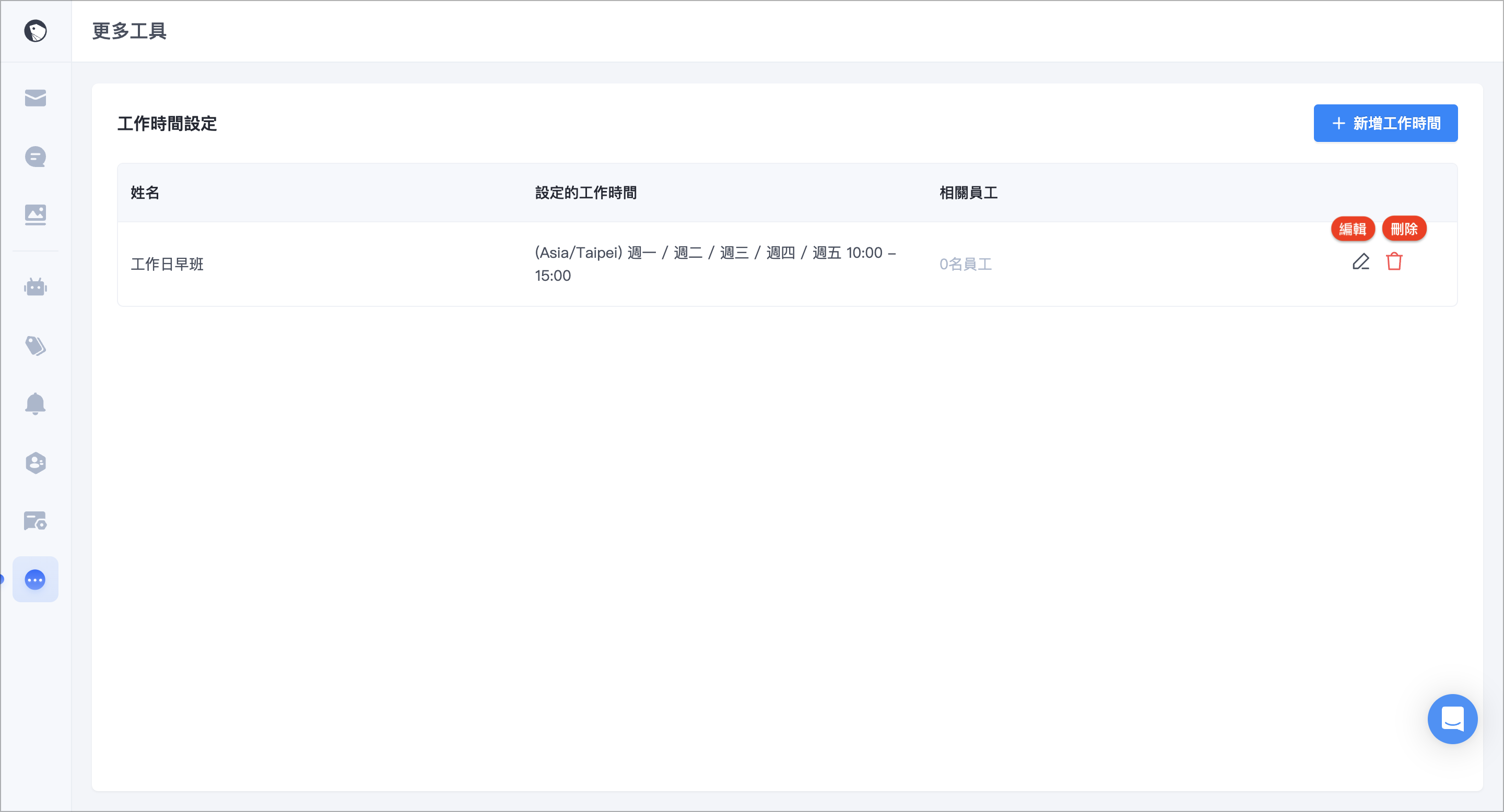 截圖 2024-11-04 下午1.09.20.png