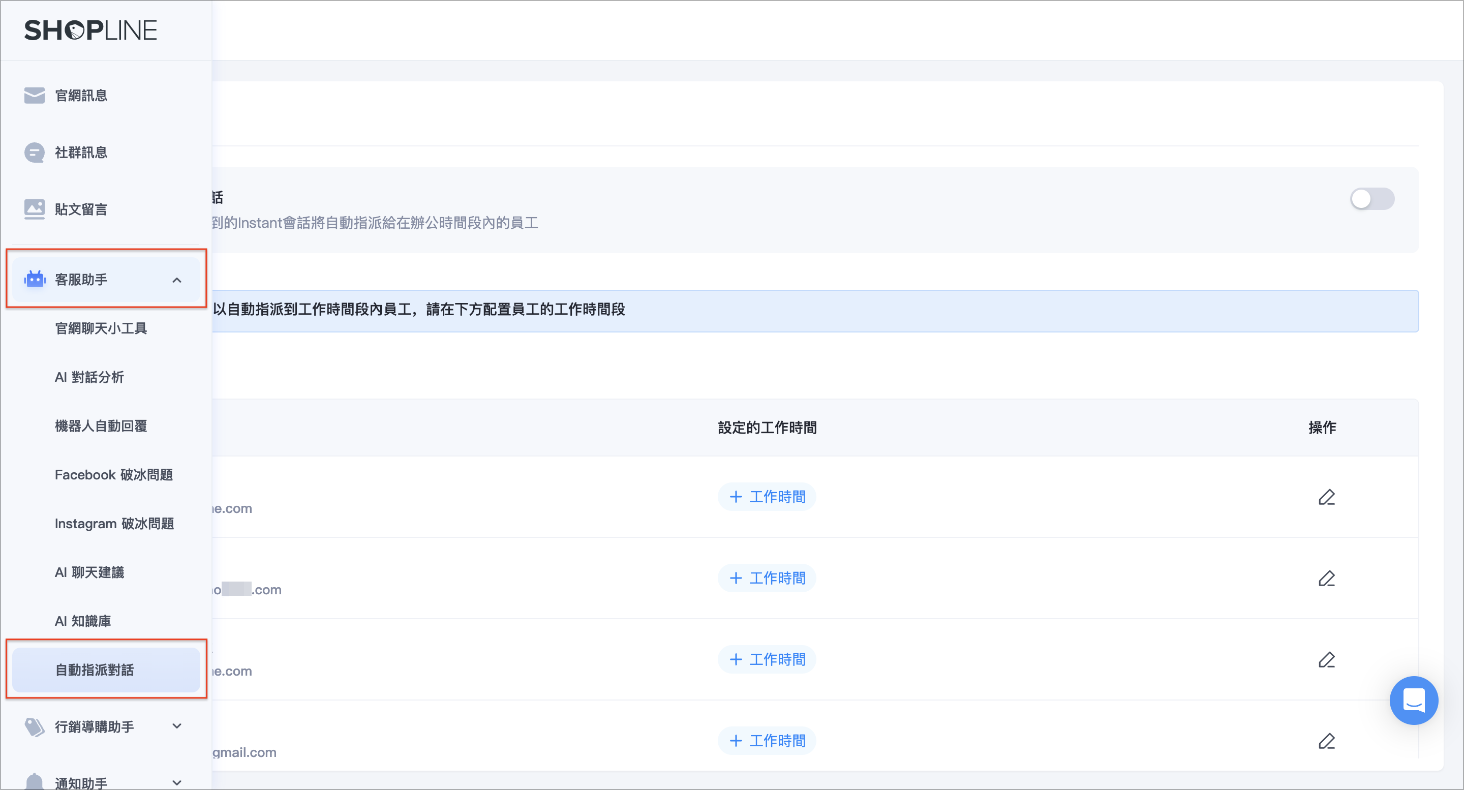 截圖 2024-11-04 上午11.39.15.png