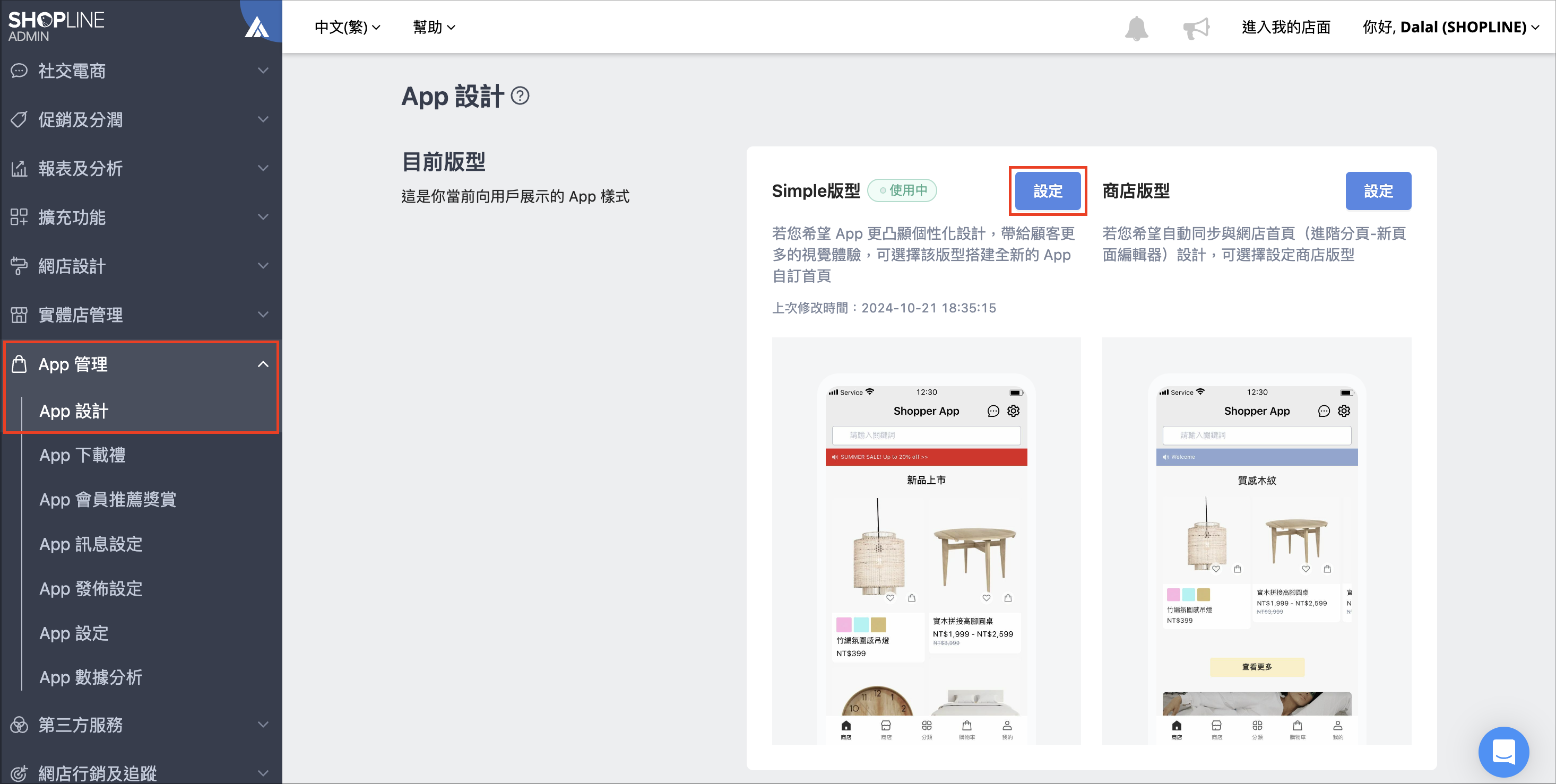 Screenshot 2024-10-23 at 6.00.19 PM.png