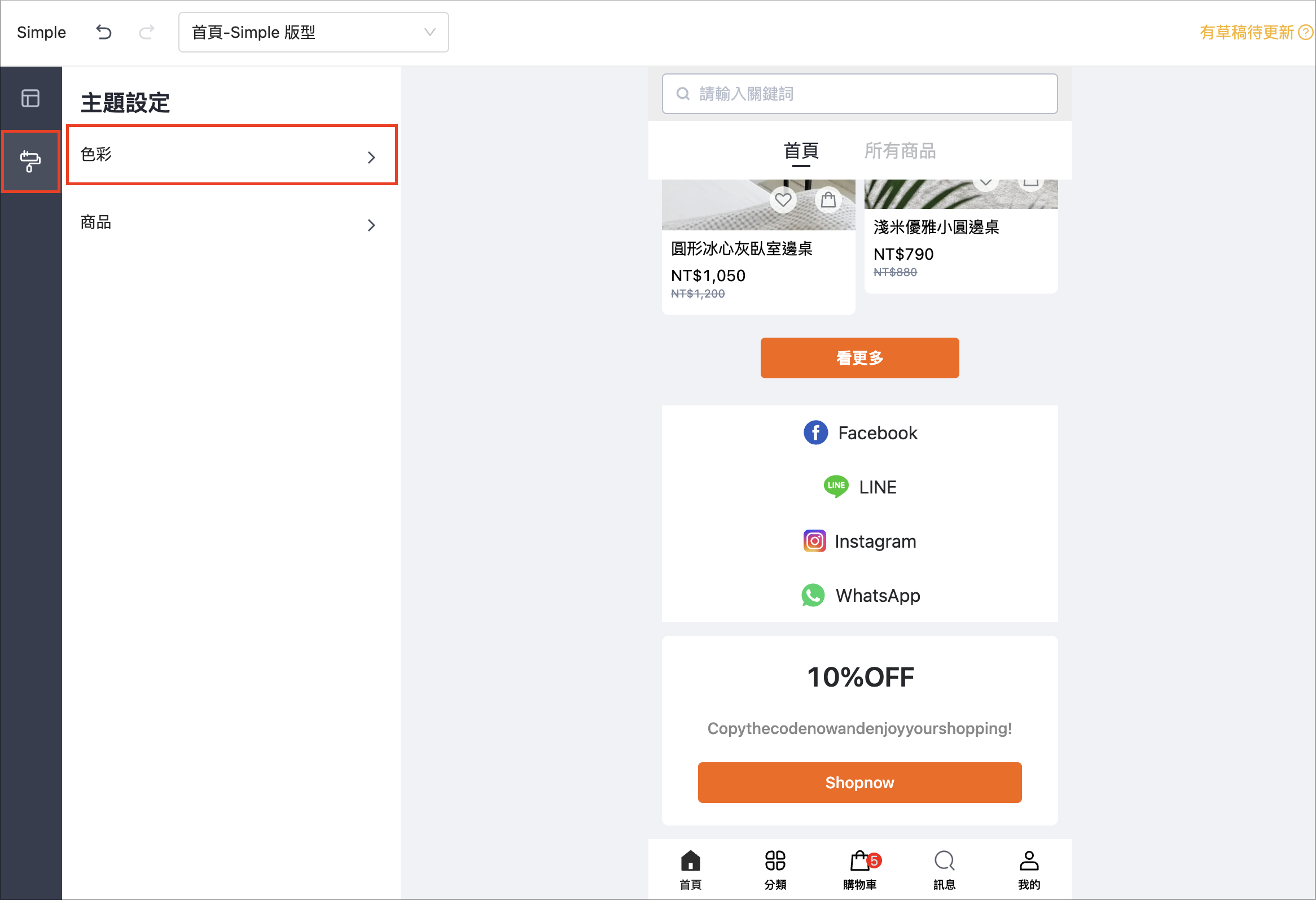 Screenshot 2024-11-04 at 3.01.38 PM.png