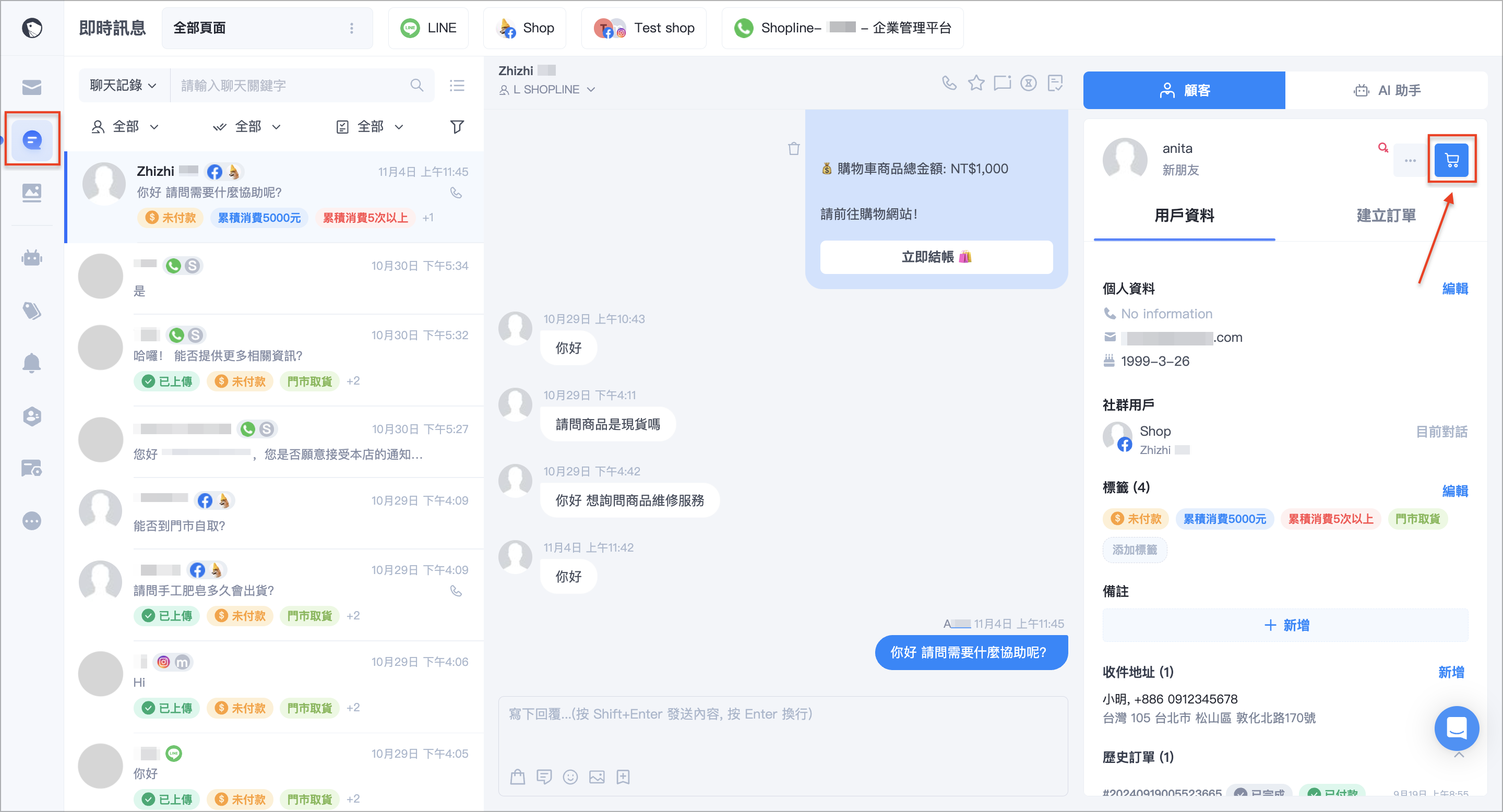 截圖 2024-11-05 上午11.26.56.png
