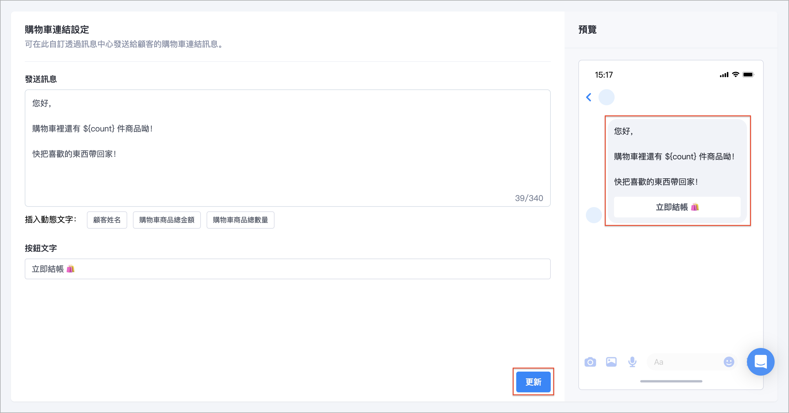 截圖 2024-11-05 下午3.17.56.png