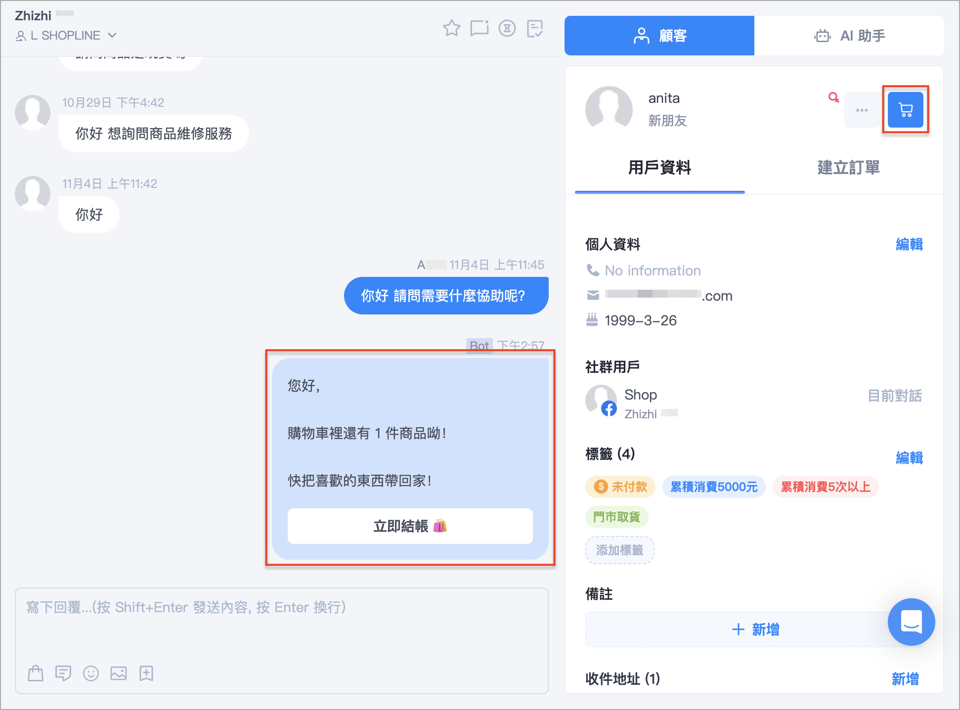 截圖 2024-11-05 下午3.01.03.png