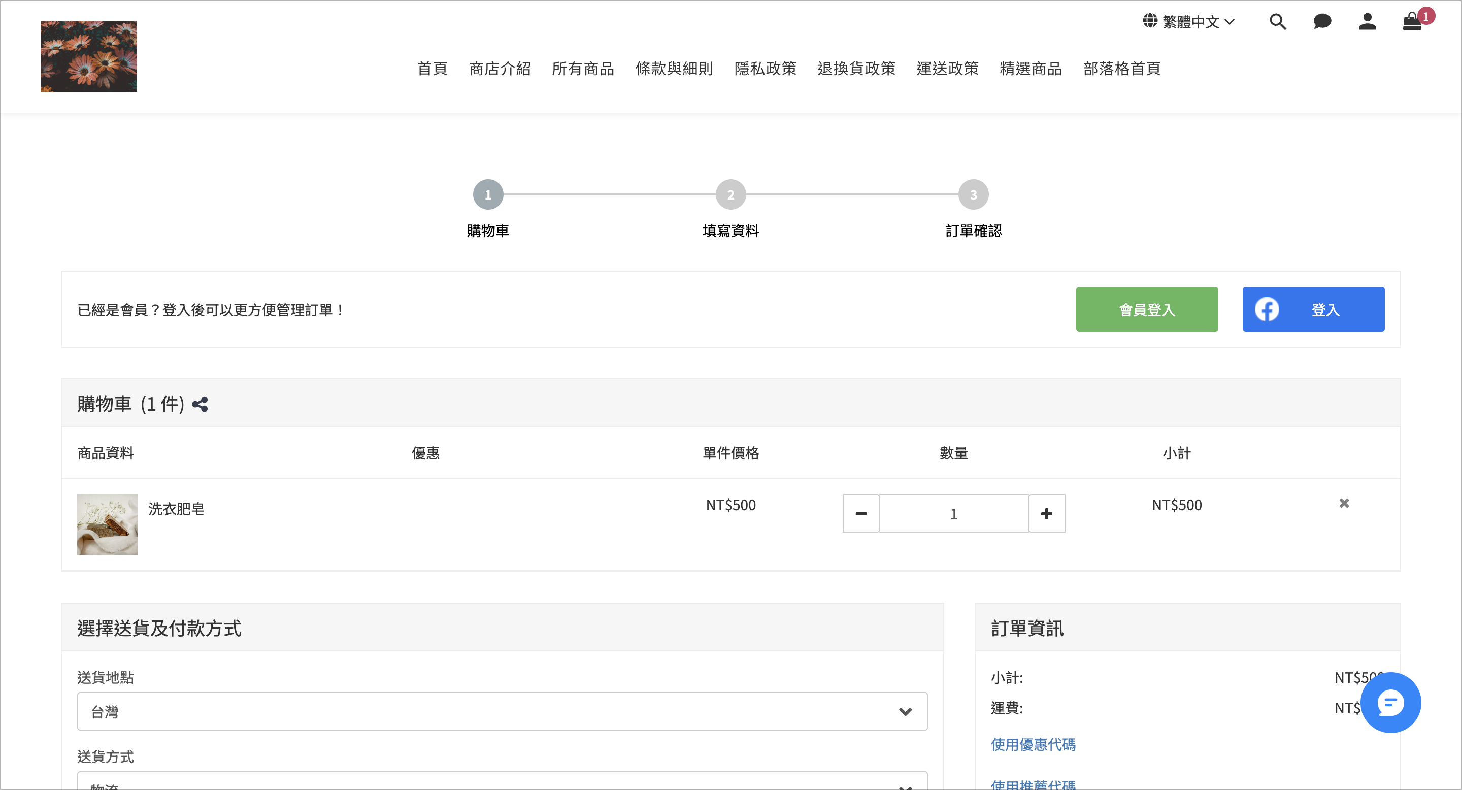截圖 2024-11-05 上午11.31.38.png