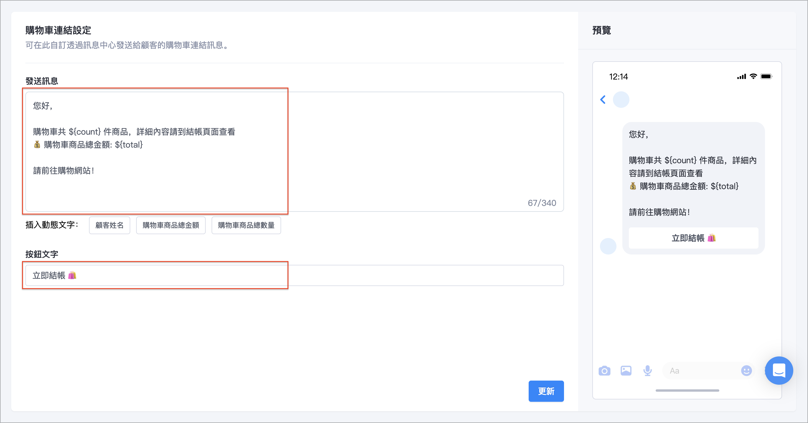 截圖 2024-11-05 下午12.20.43.png