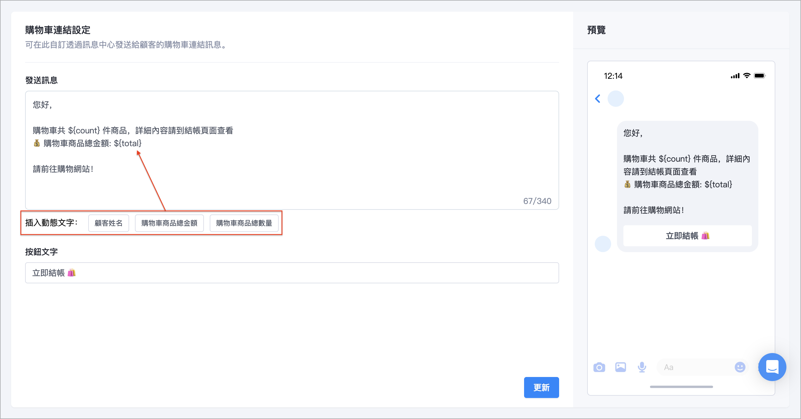 截圖 2024-11-05 下午12.20.43 2.png