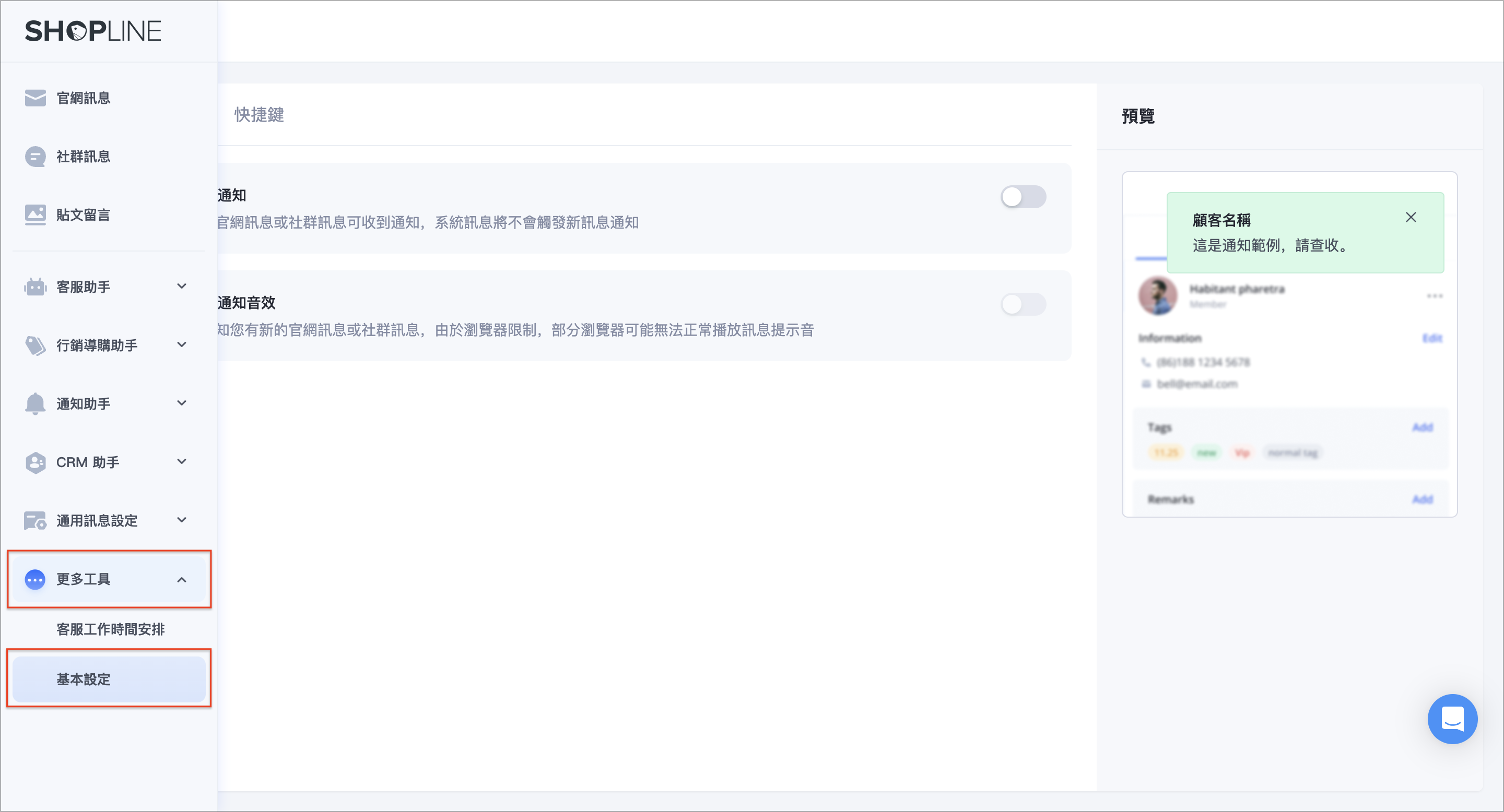 截圖 2024-11-05 下午5.43.51.png