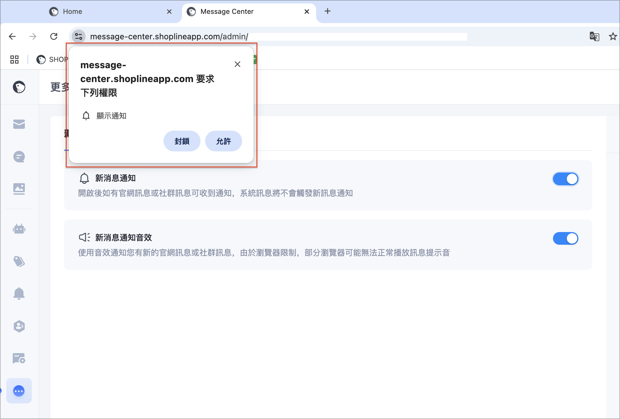 截圖 2024-11-05 下午5.20.23.png