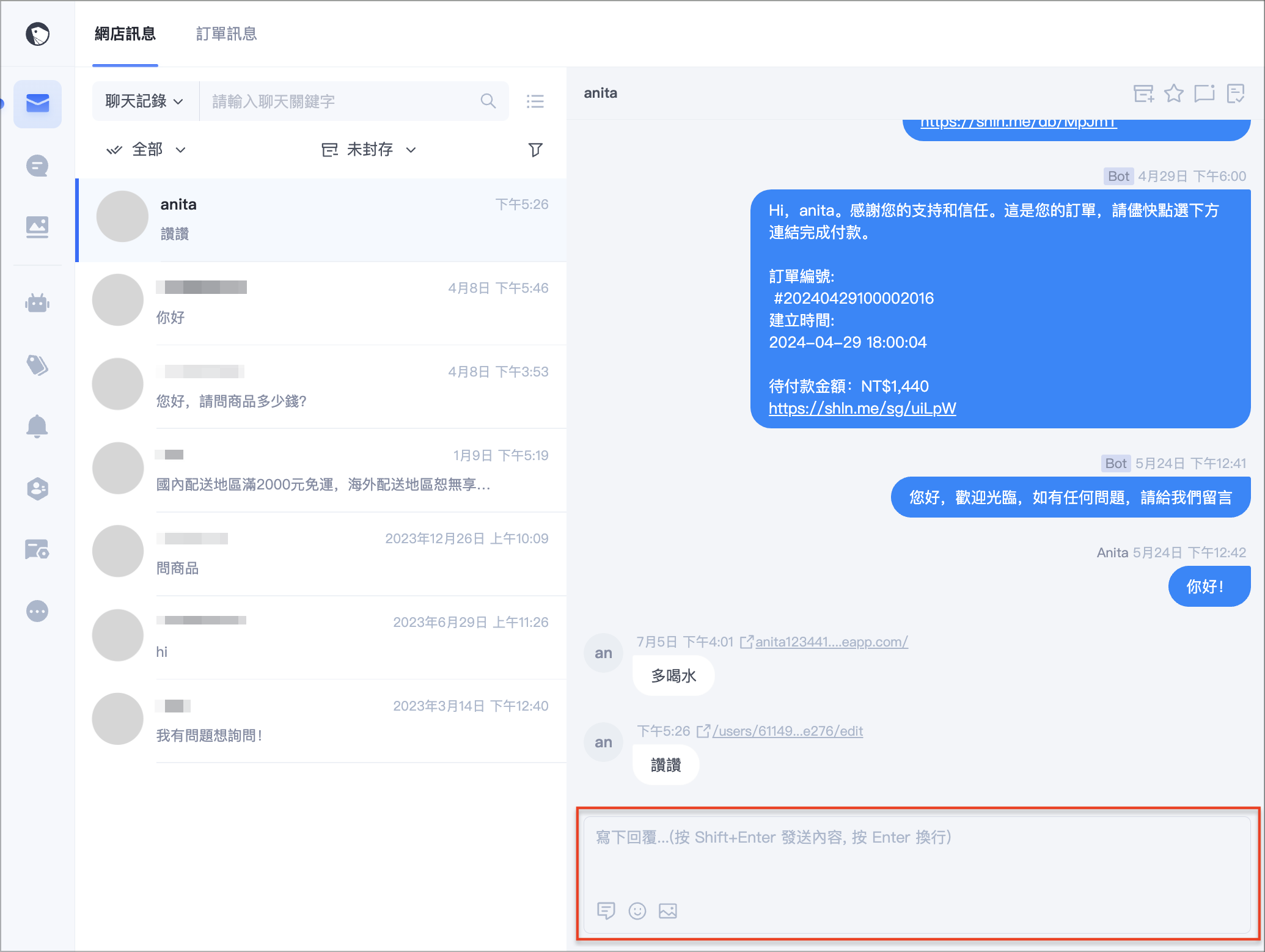 截圖 2024-11-05 下午5.38.44.png