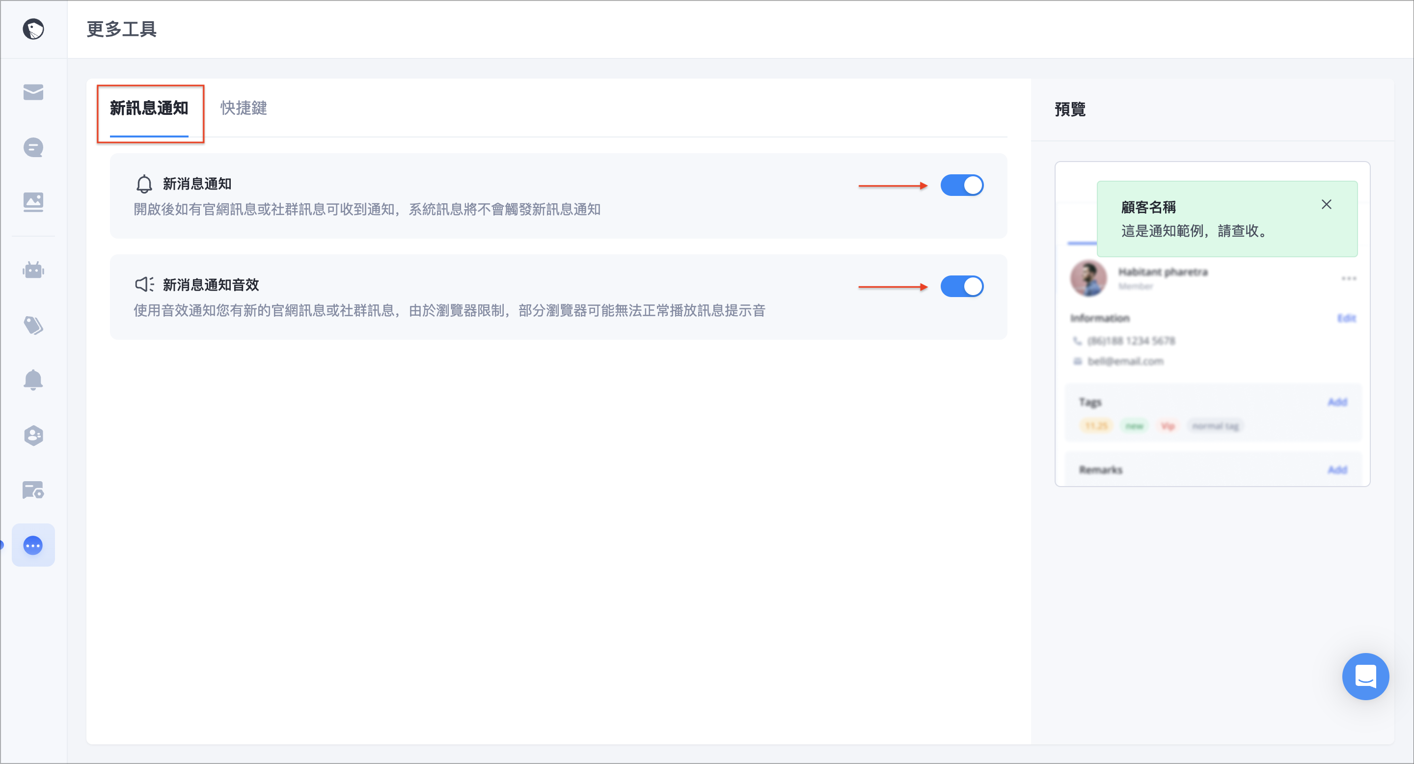 截圖 2024-11-06 上午10.37.17.png