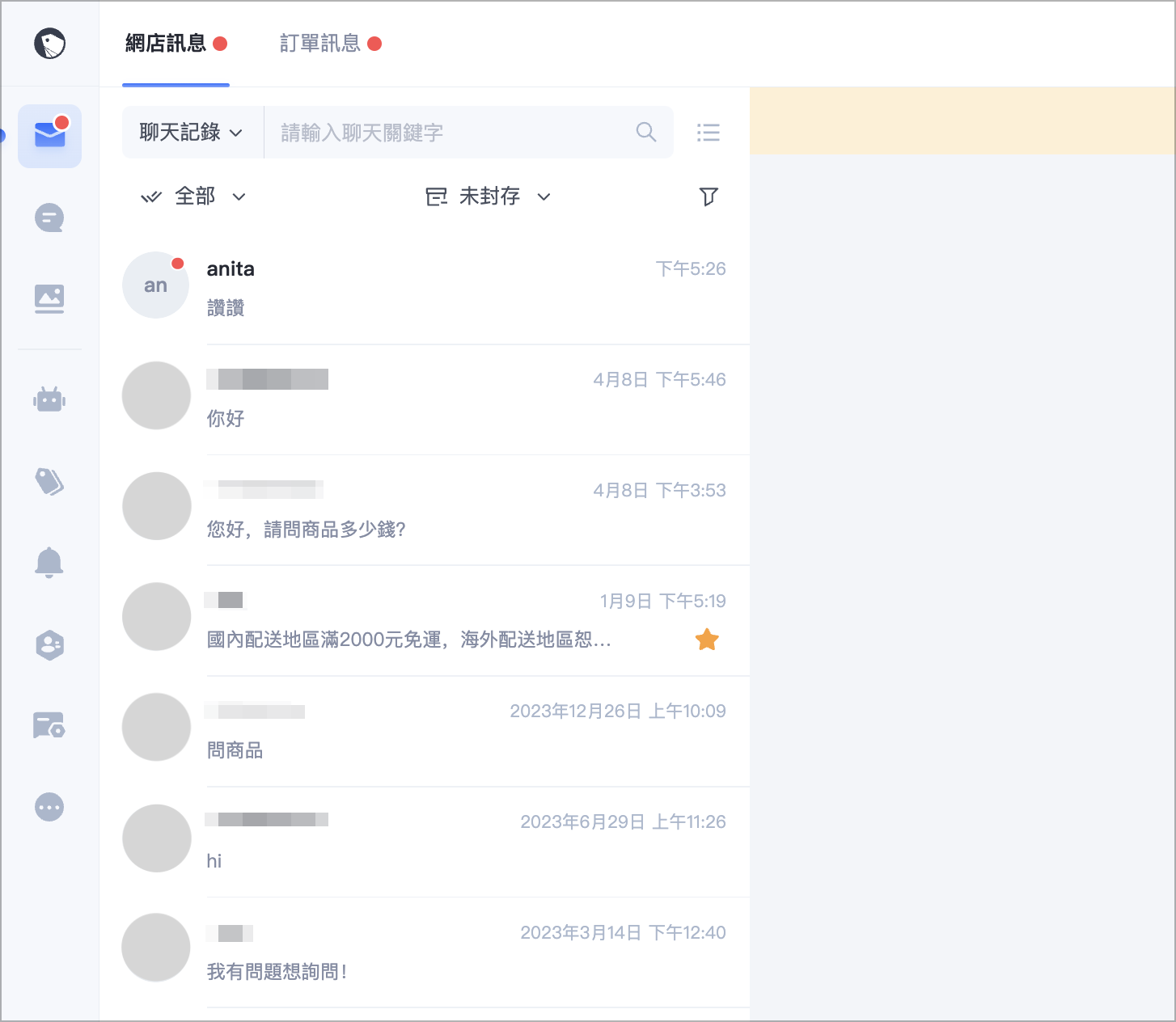 截圖 2024-11-05 下午5.27.23.png