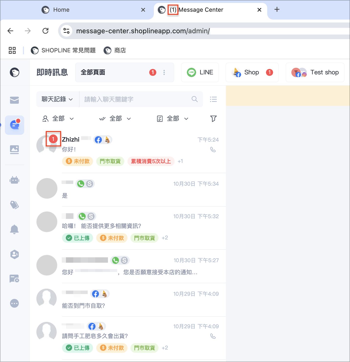 截圖 2024-11-05 下午5.25.44.png