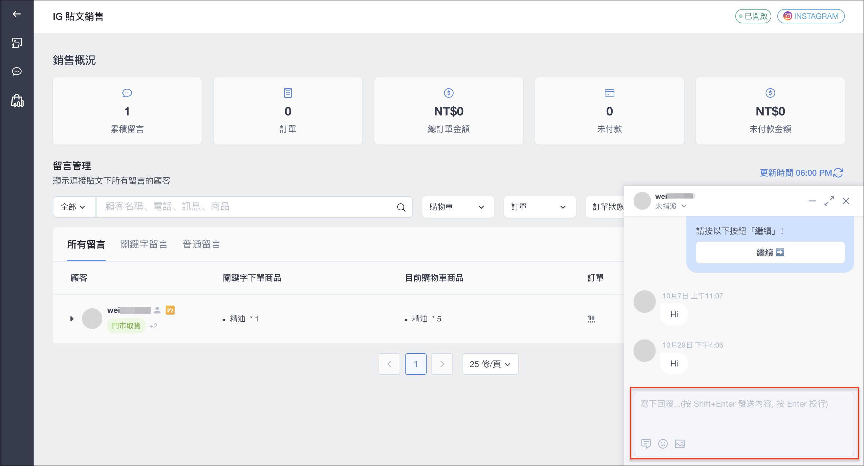 截圖 2024-11-05 下午6.01.01.png